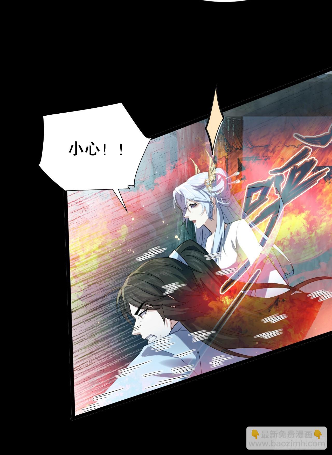 又到了跳崖季节了-第16话