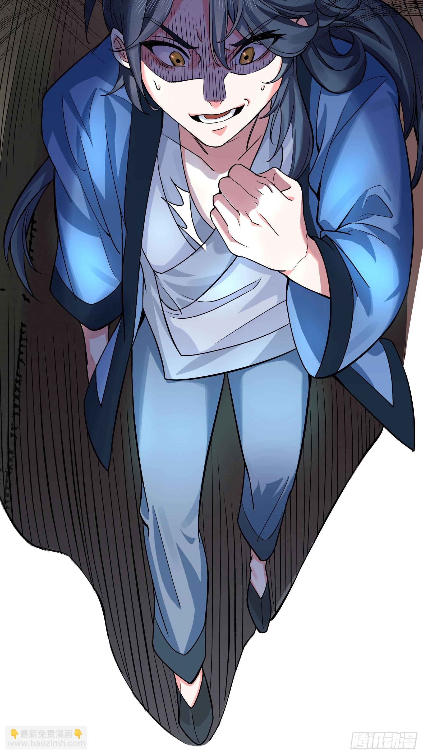 你真是我老婆吖(1/2)-第2话