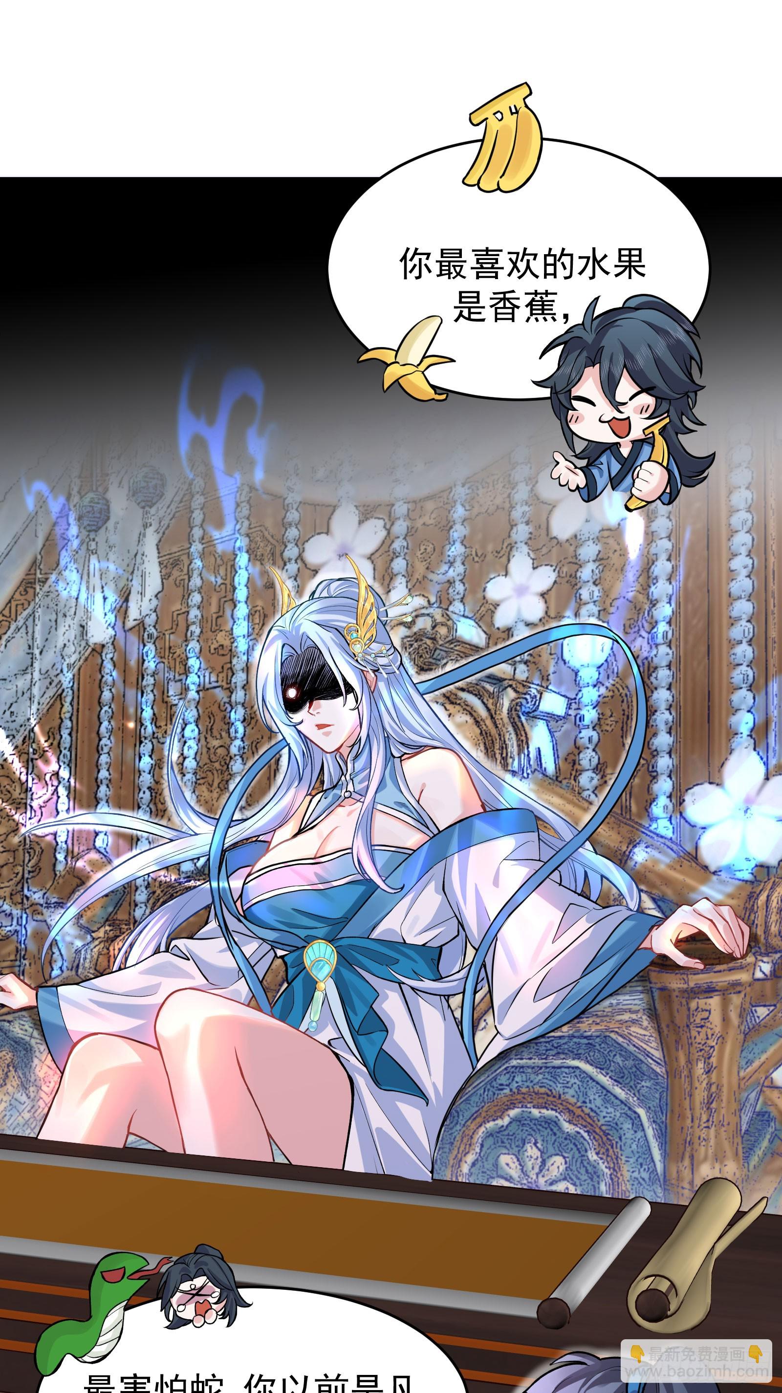 你真是我老婆吖(1/2)-第2话