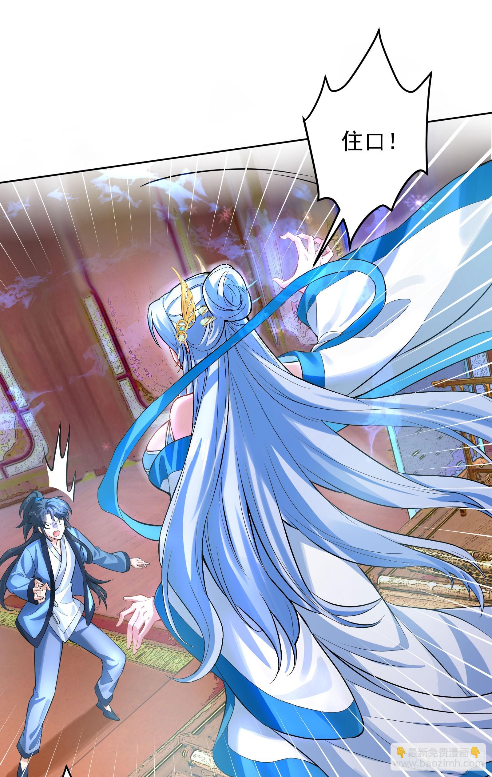 你真是我老婆吖(1/2)-第2话