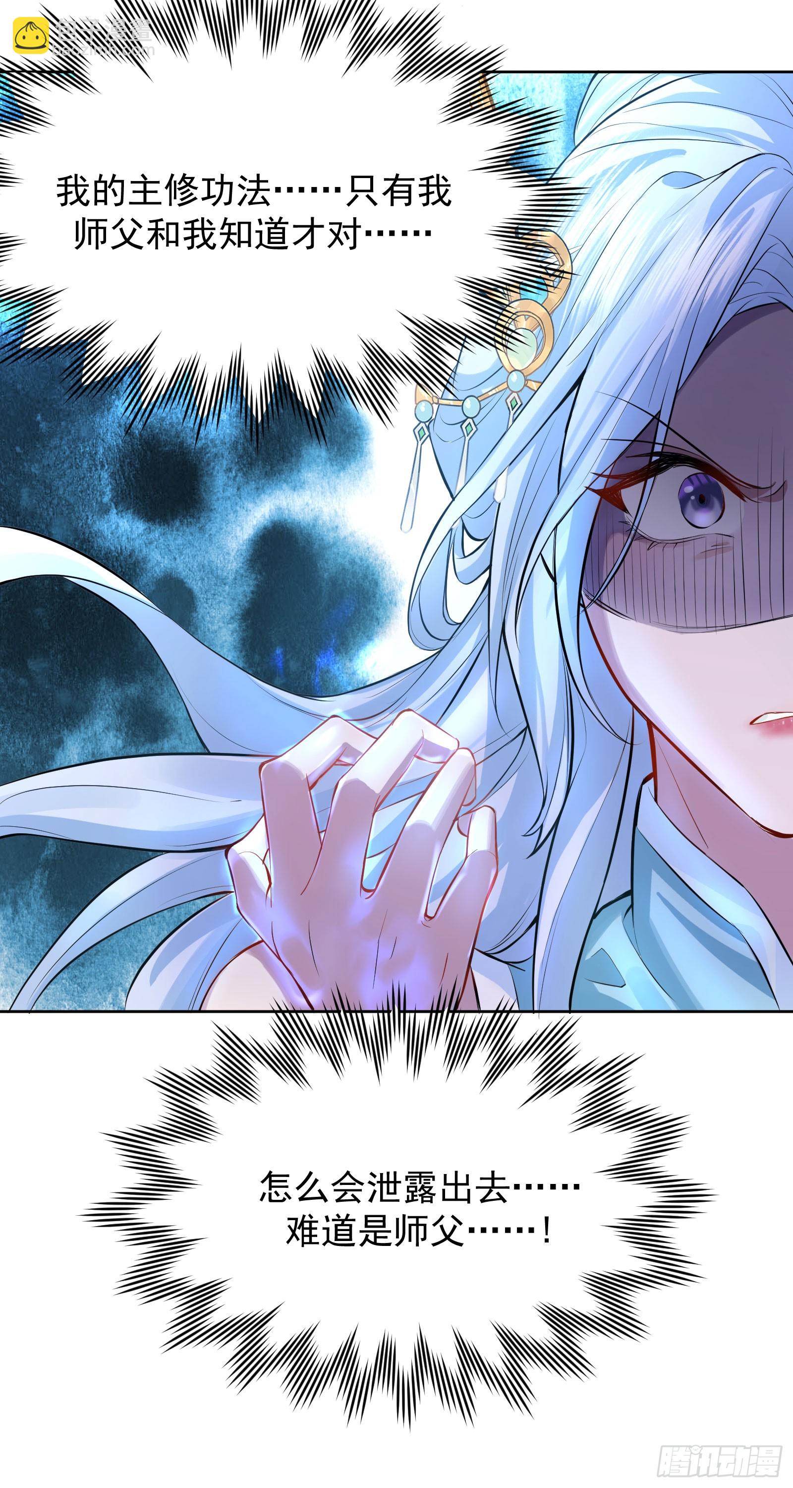 你真是我老婆吖(1/2)-第2话