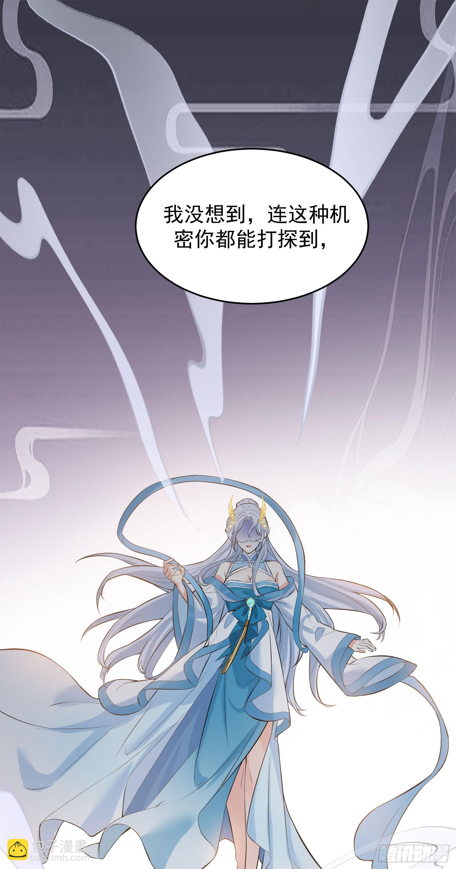 你真是我老婆吖(1/2)-第2话