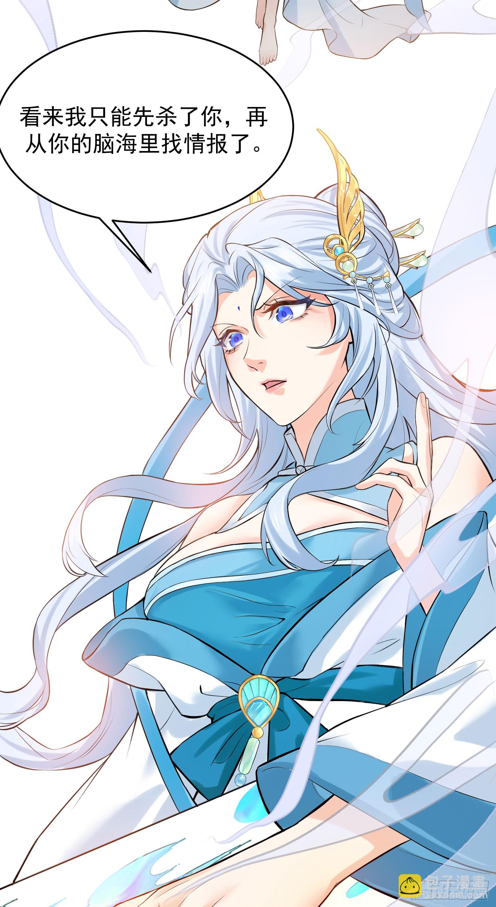 你真是我老婆吖(1/2)-第2话