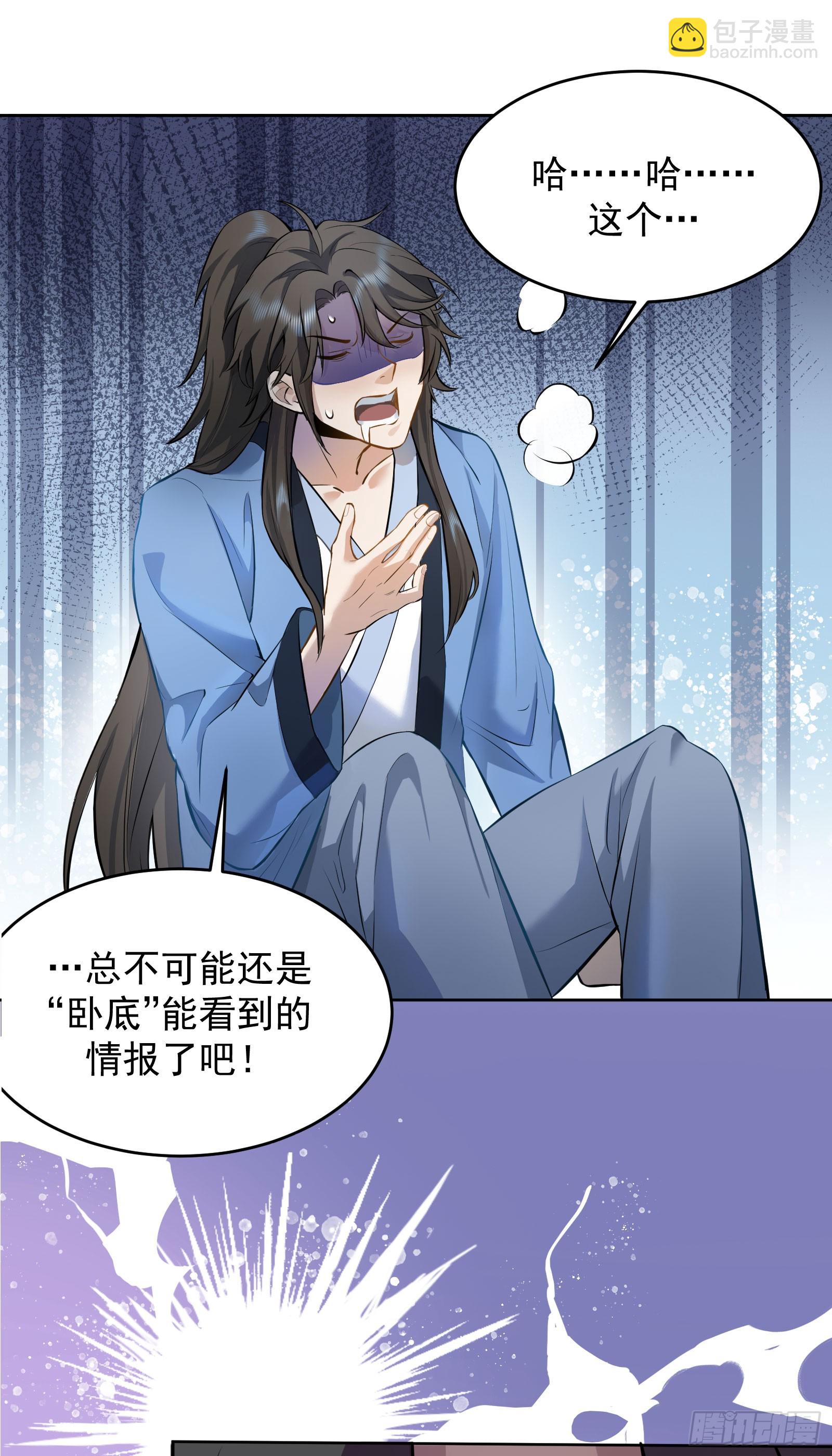 你真是我老婆吖(1/2)-第2话