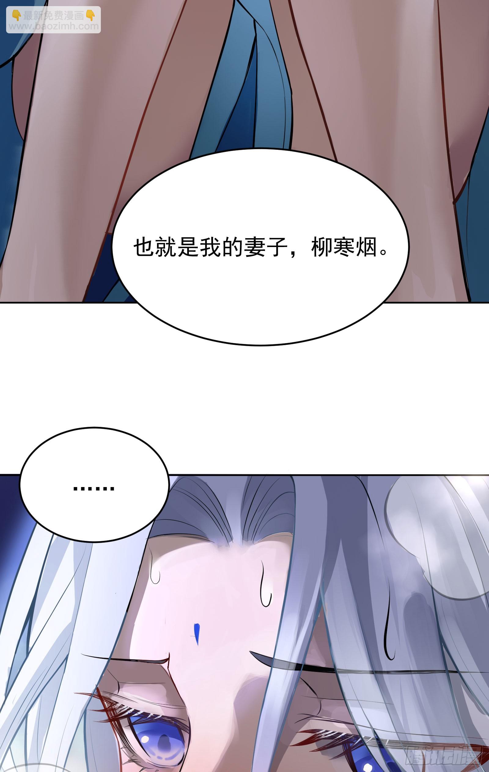 你真是我老婆吖(1/2)-第2话