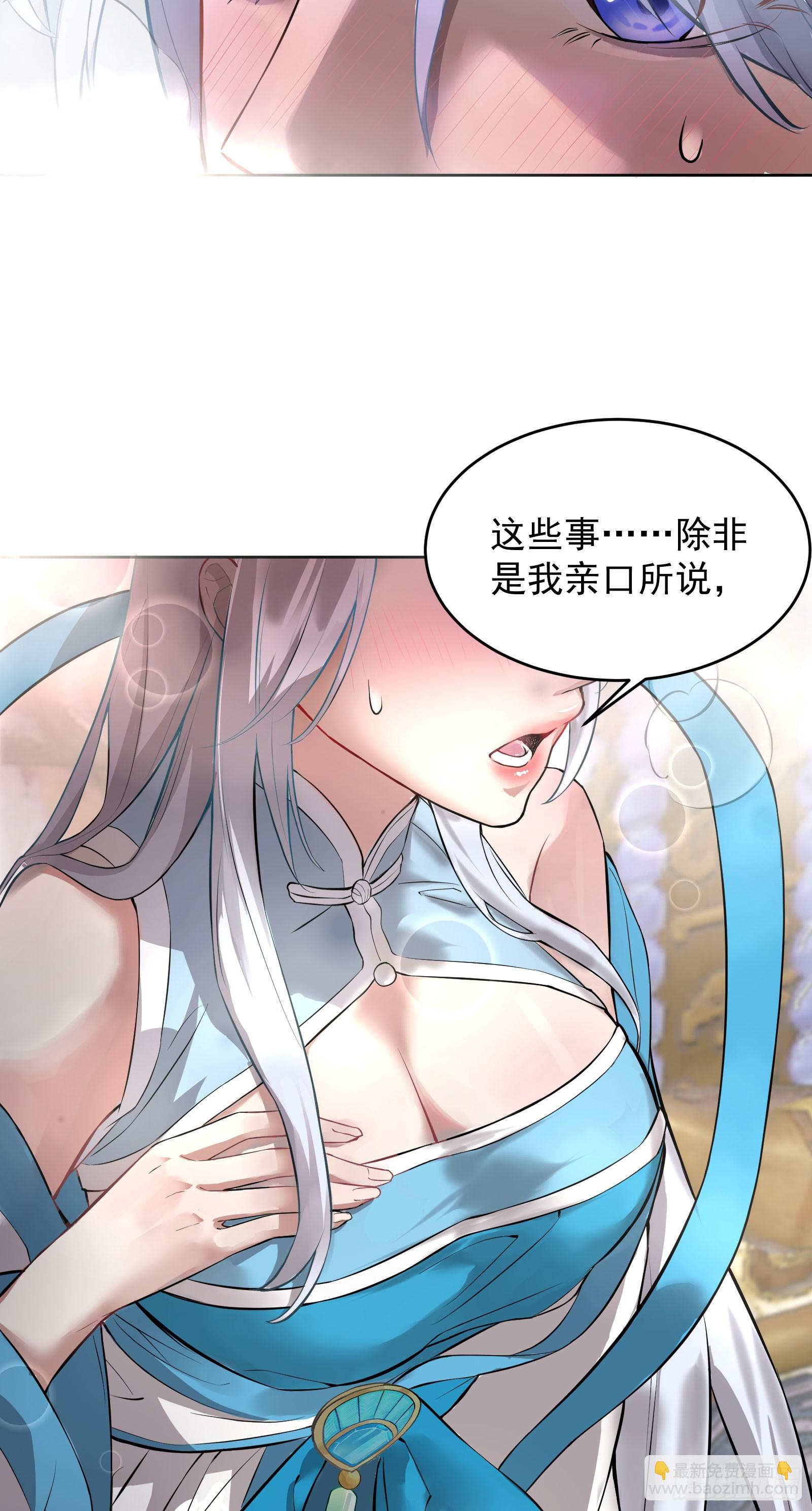 你真是我老婆吖(1/2)-第2话