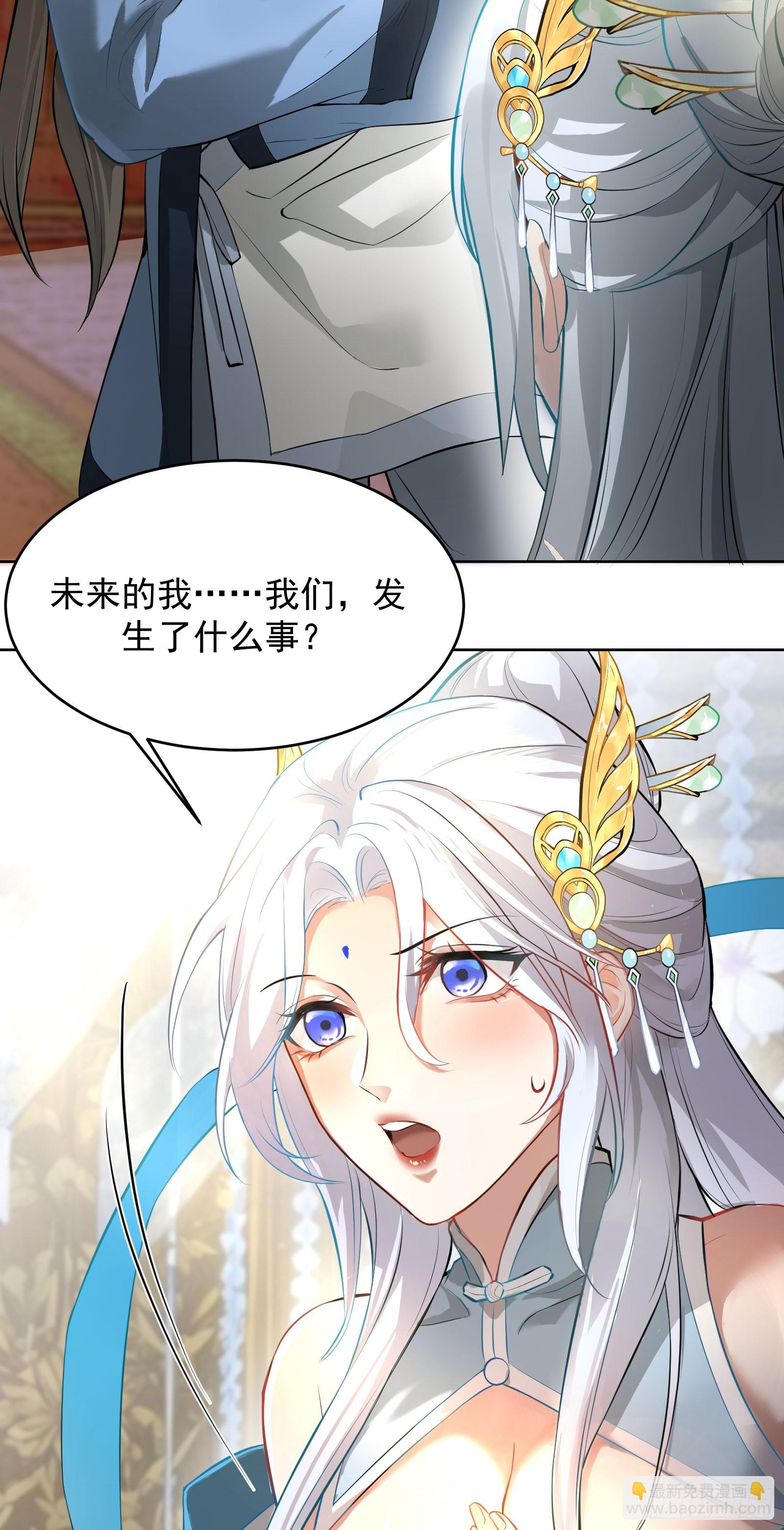 你真是我老婆吖(1/2)-第2话