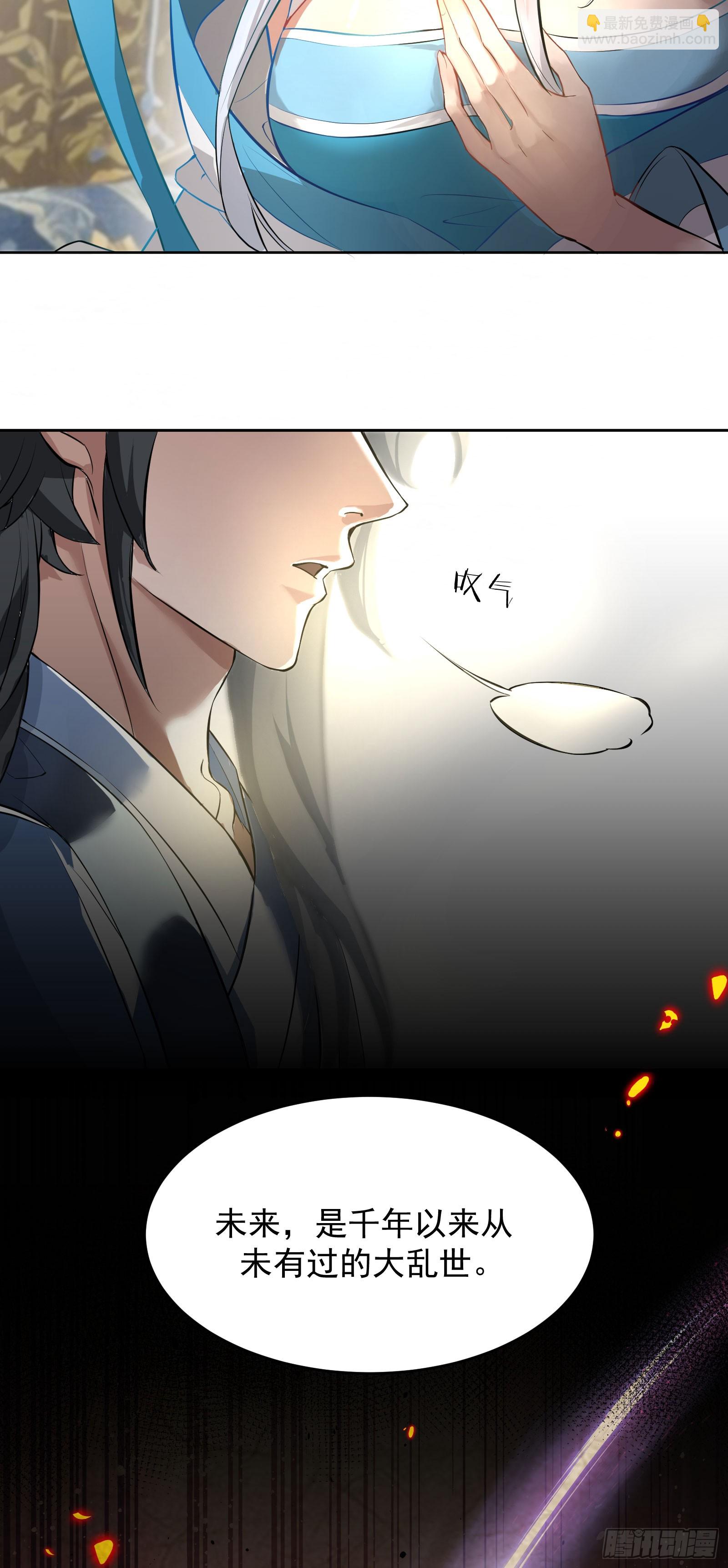 你真是我老婆吖(1/2)-第2话