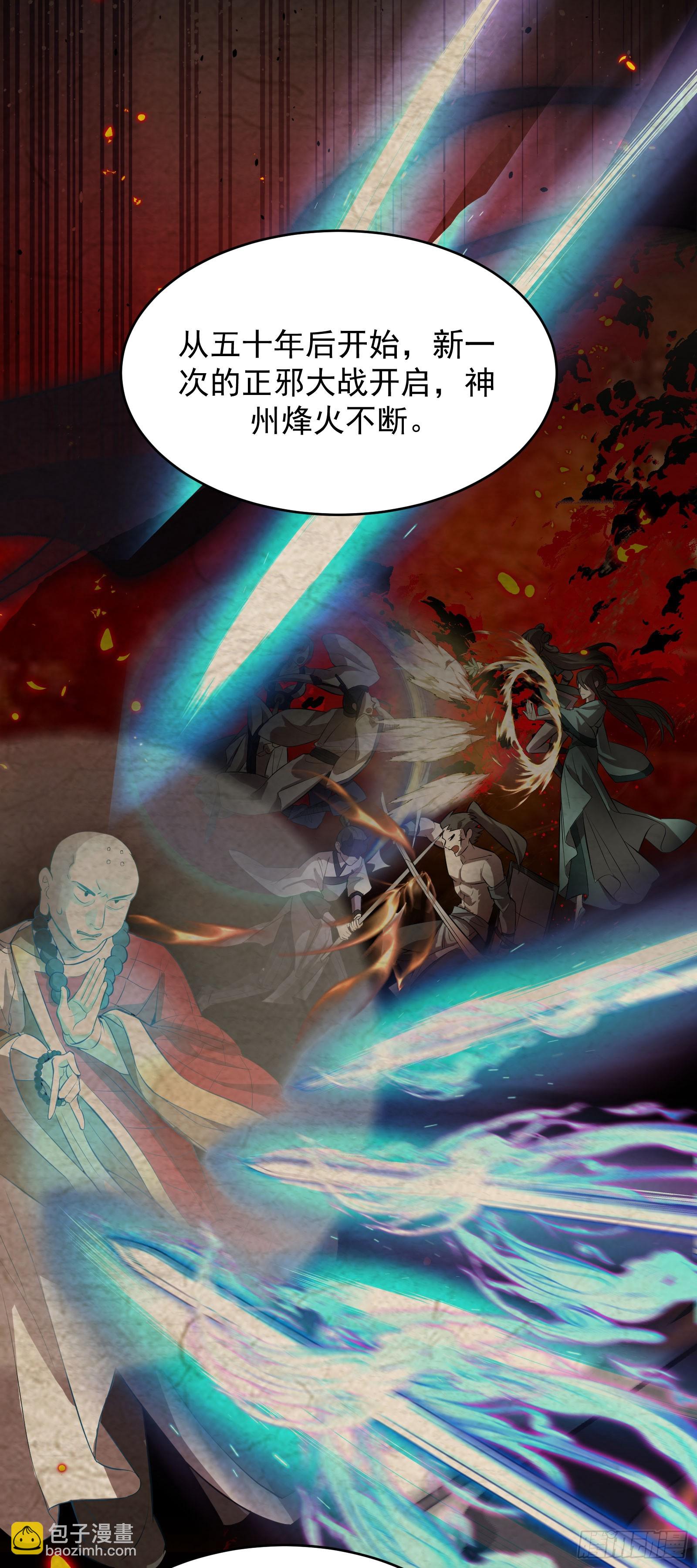 你真是我老婆吖(1/2)-第2话