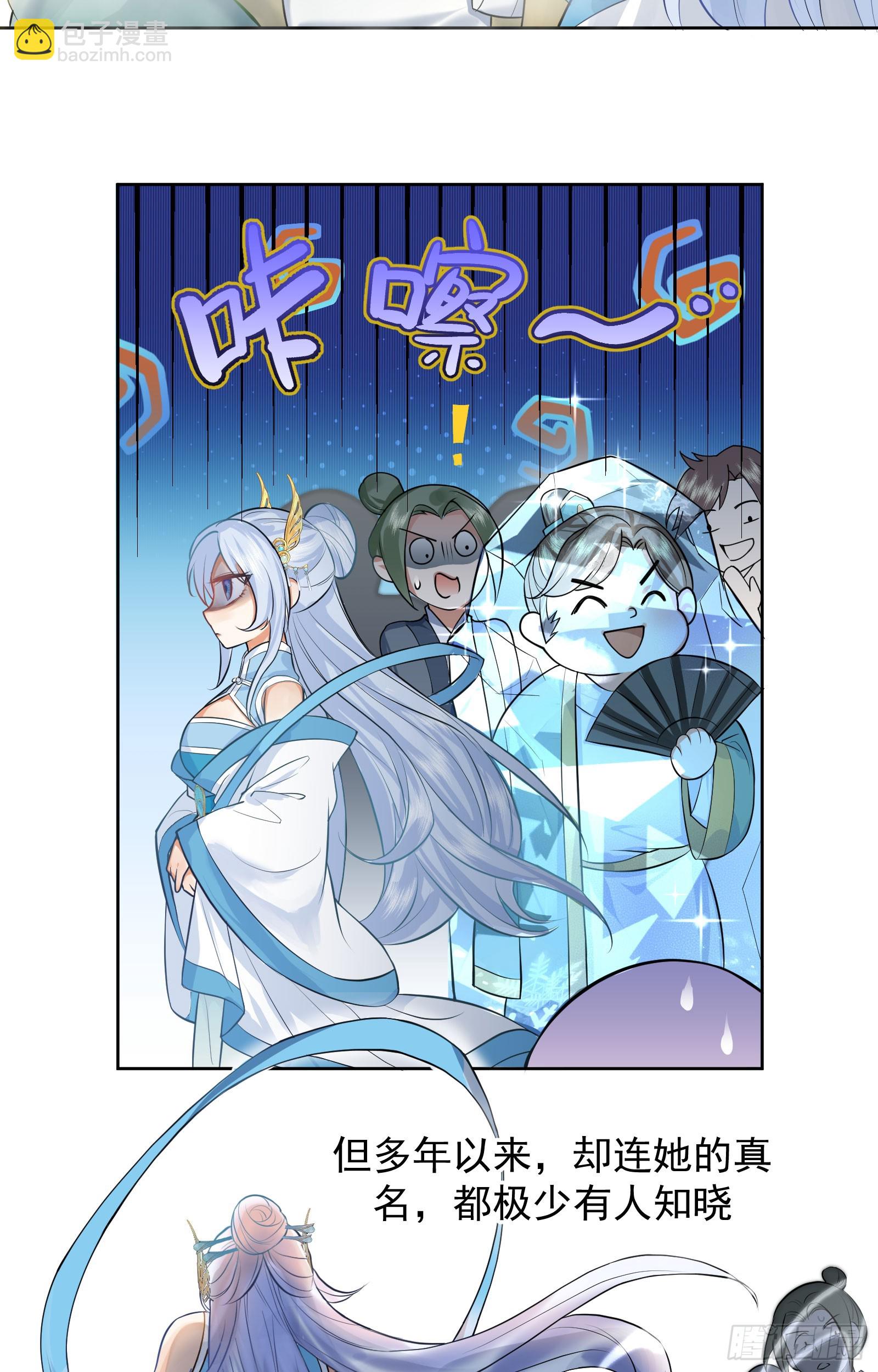 你真是我老婆吖(1/2)-第2话