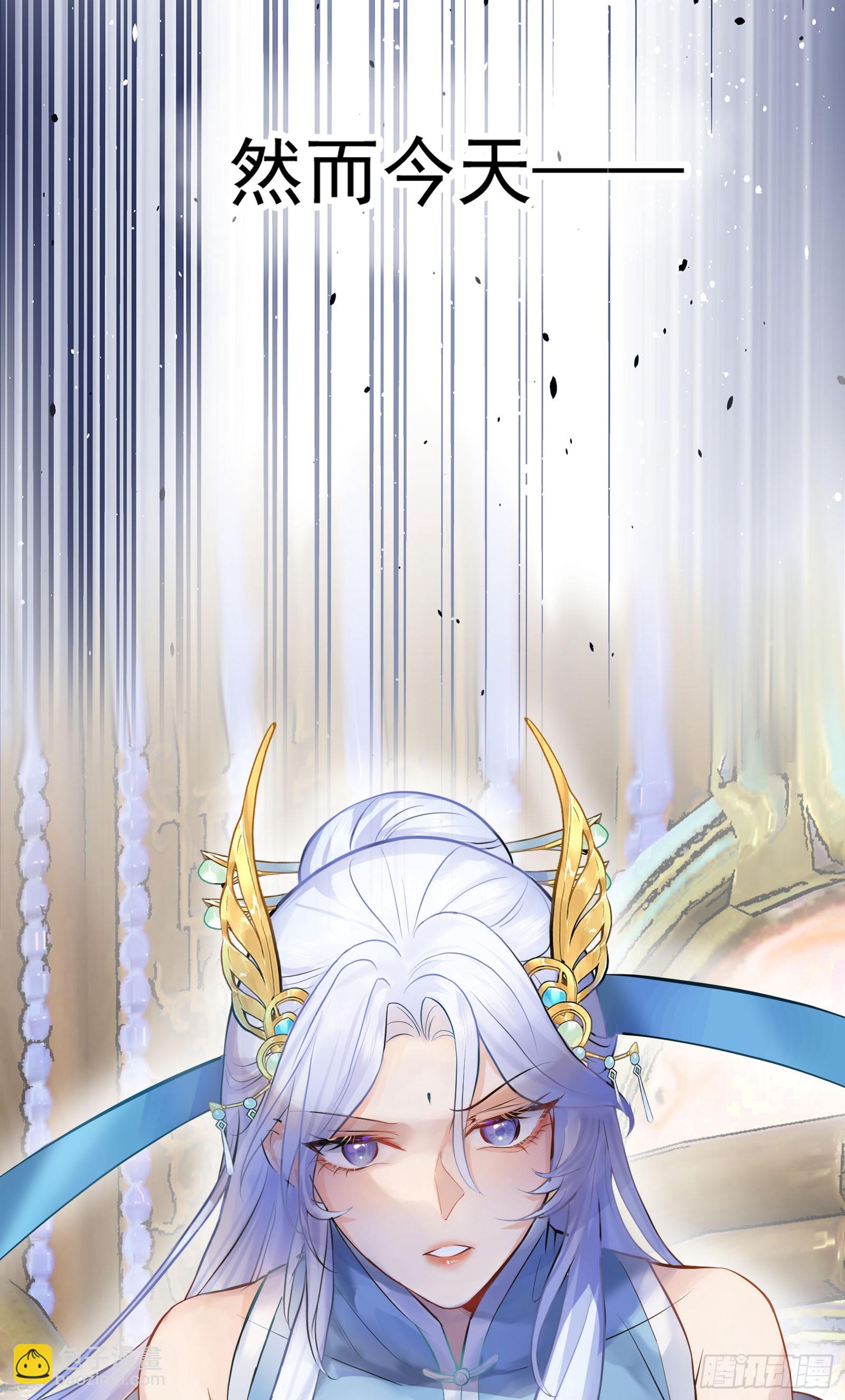 你真是我老婆吖(1/2)-第2话