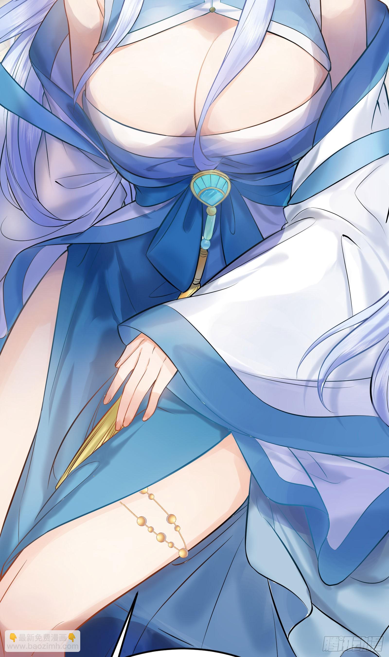 你真是我老婆吖(1/2)-第2话