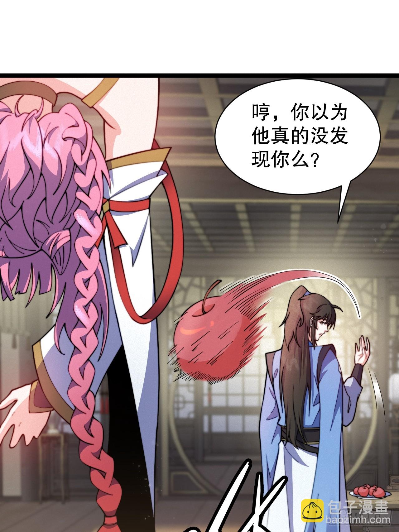 女装大佬-第20话