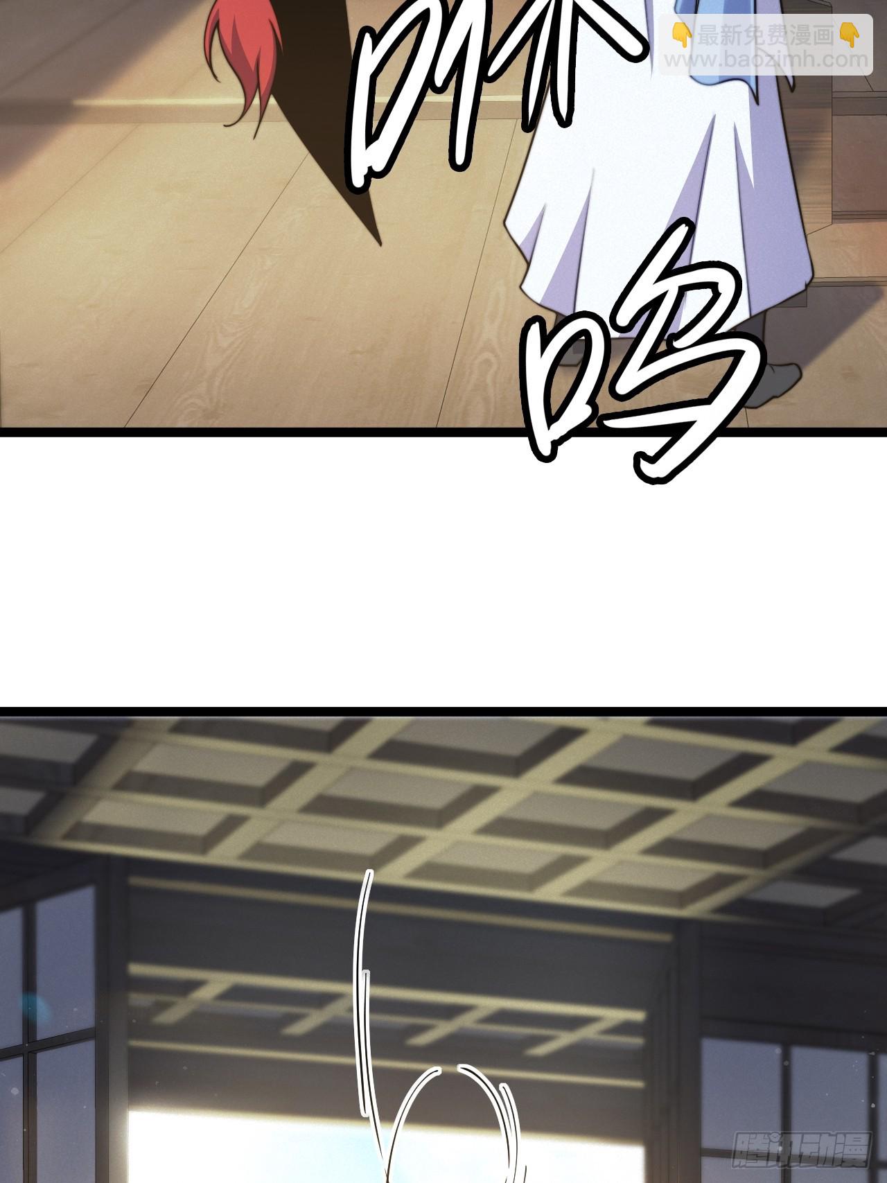 女装大佬-第20话