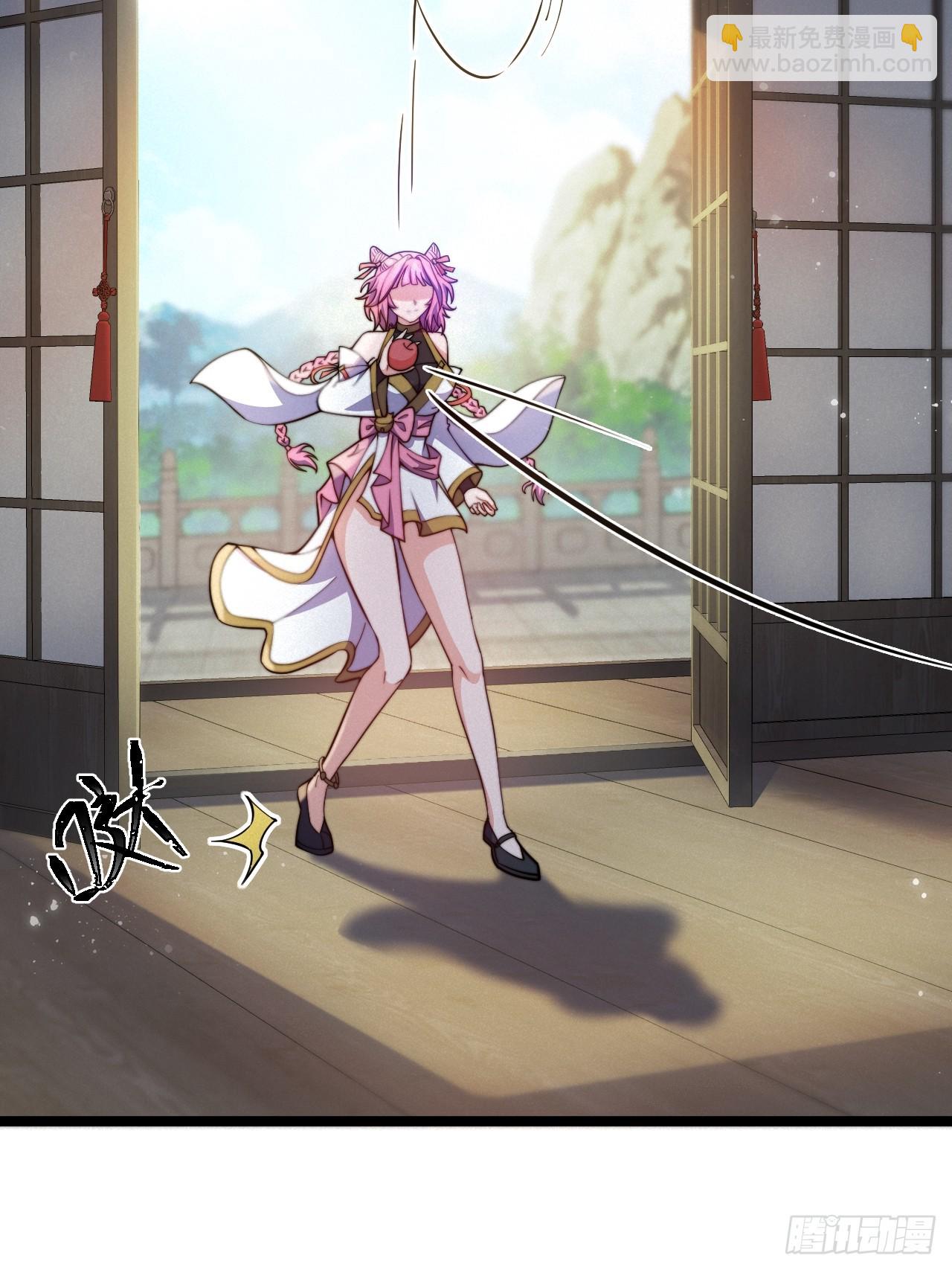 女装大佬-第20话