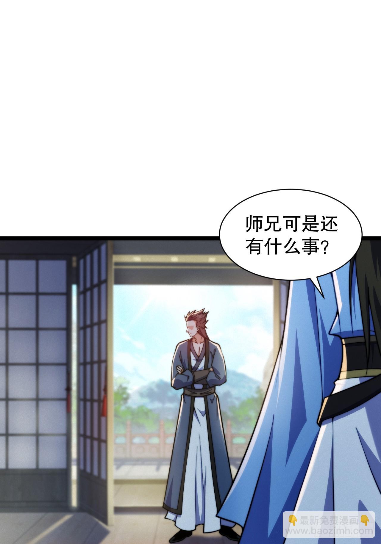 女装大佬-第20话