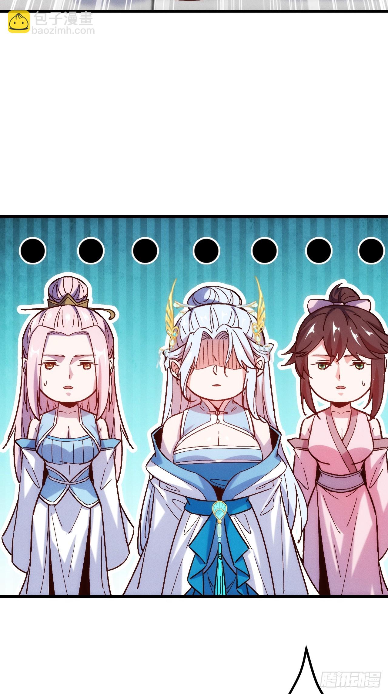 女装大佬-第20话