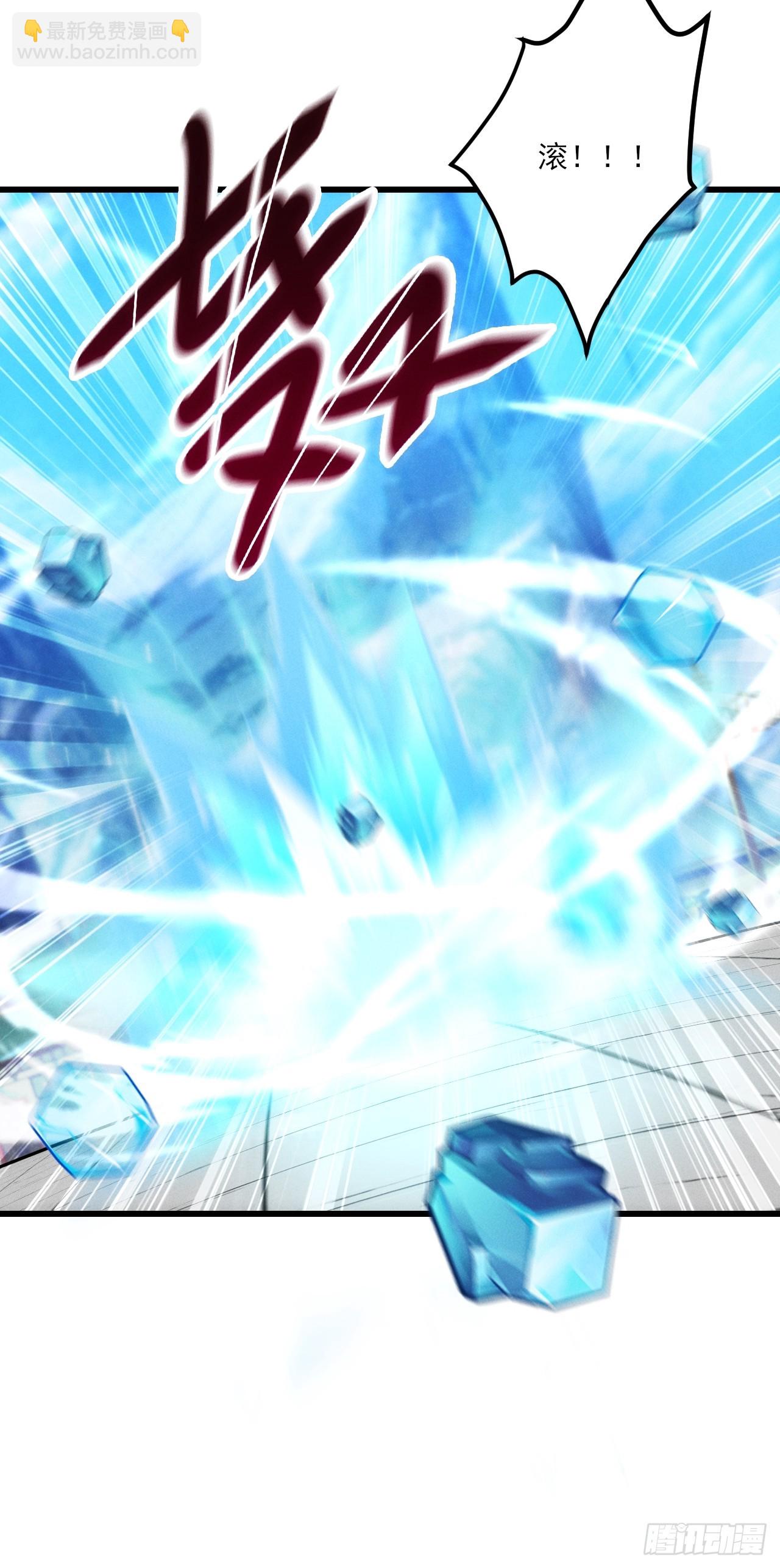 女装大佬-第20话