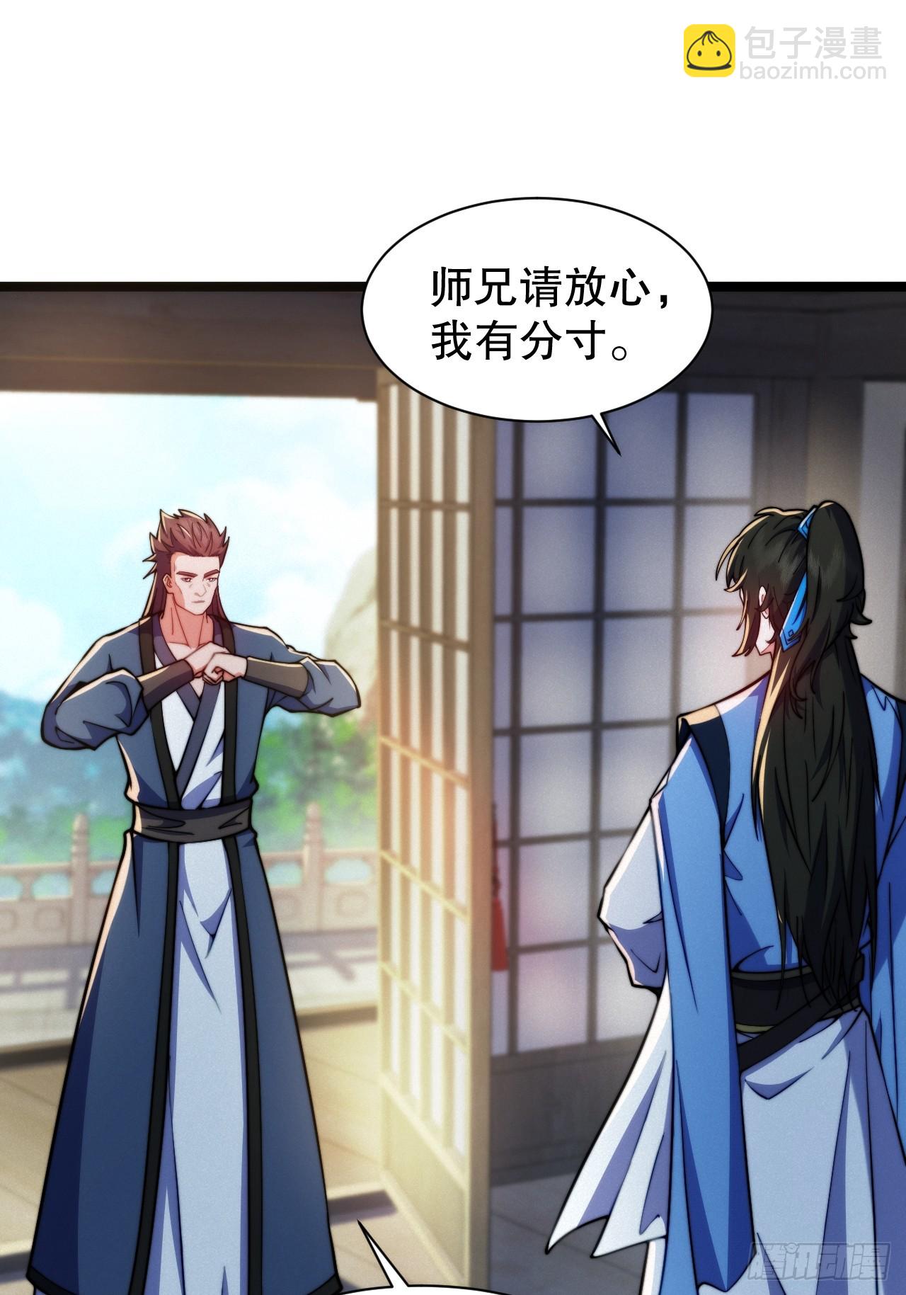 女装大佬-第20话