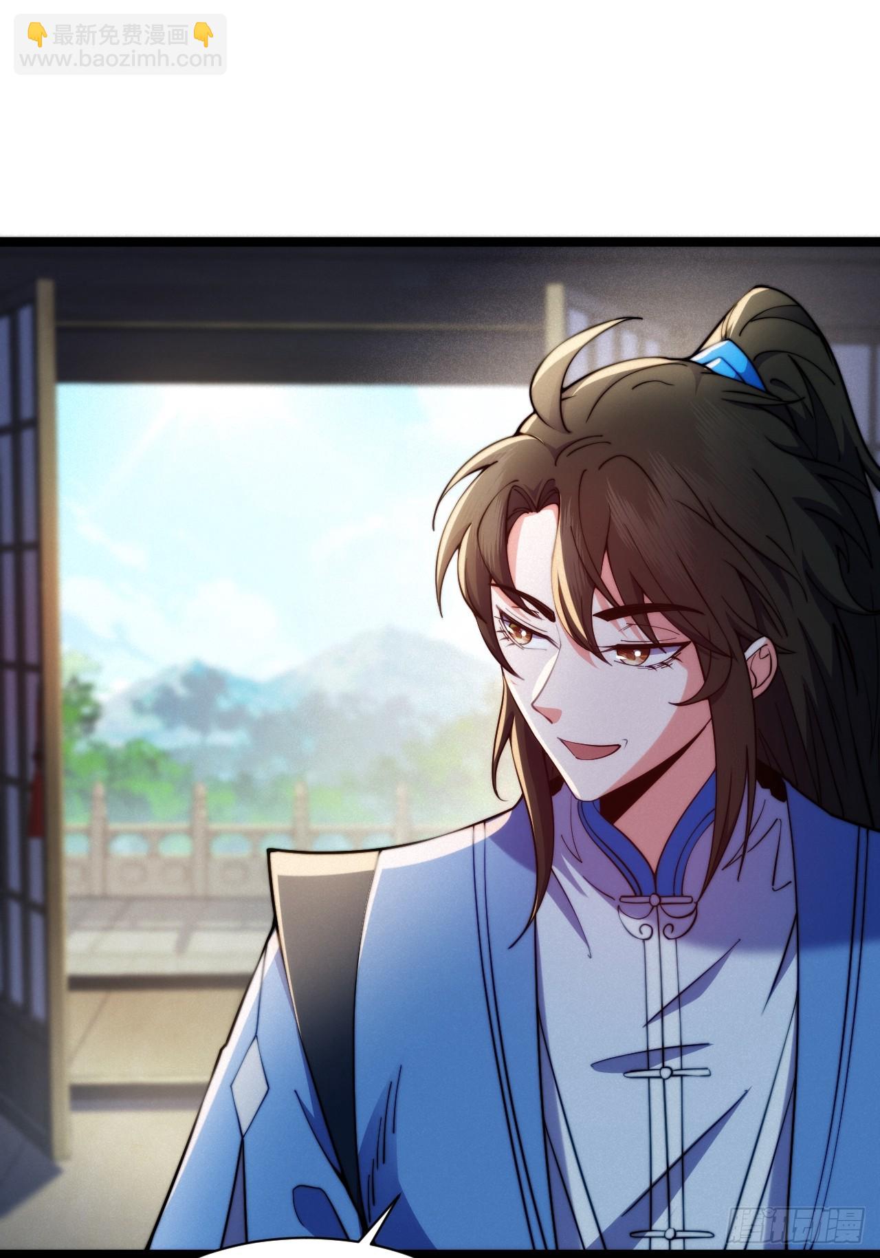 女装大佬-第20话