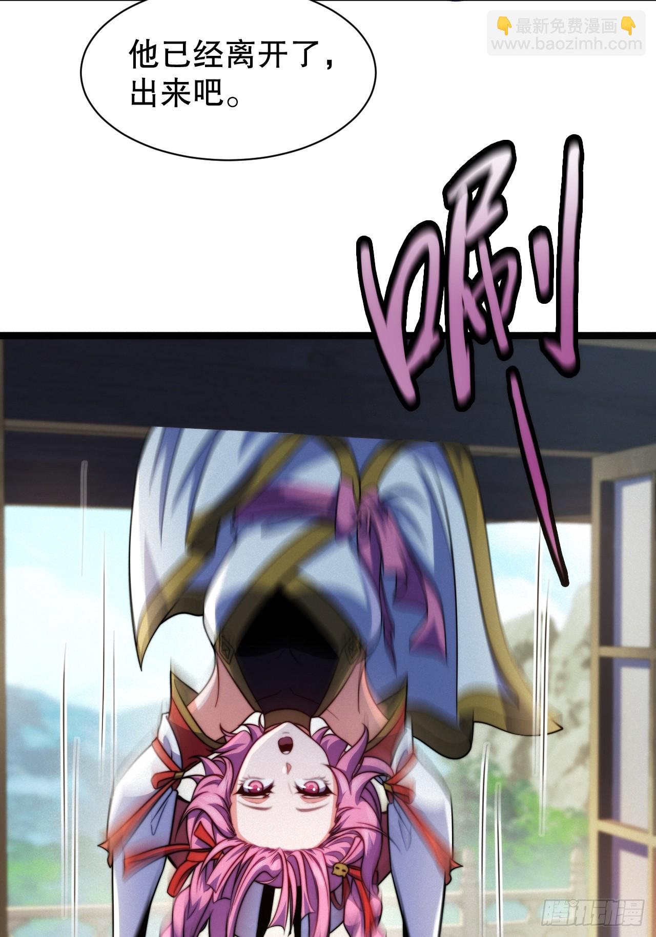 女装大佬-第20话