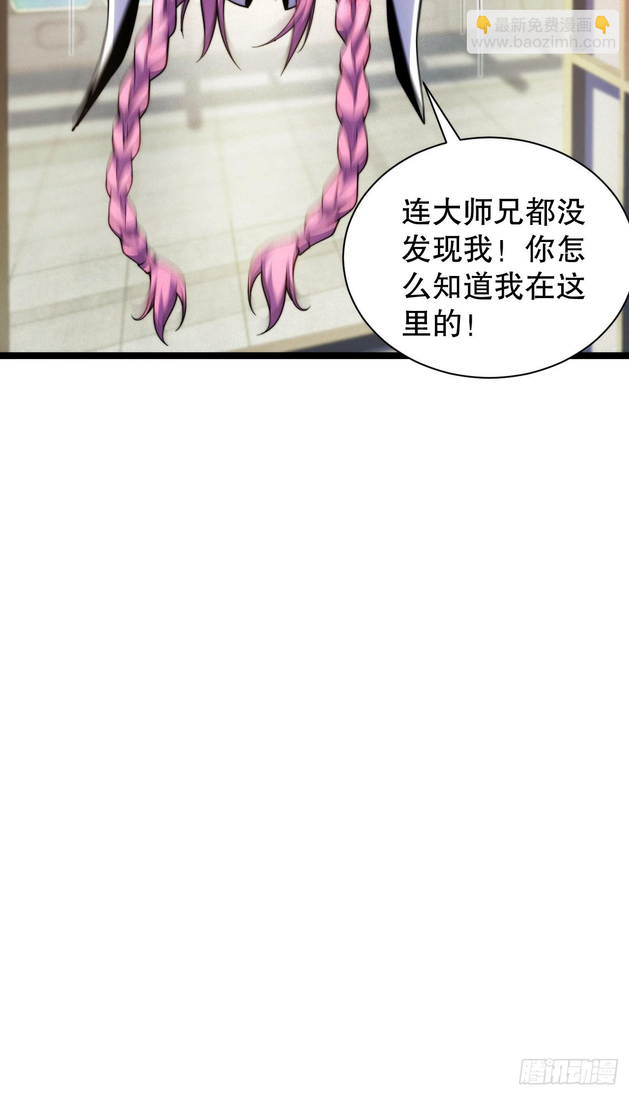 女装大佬-第20话