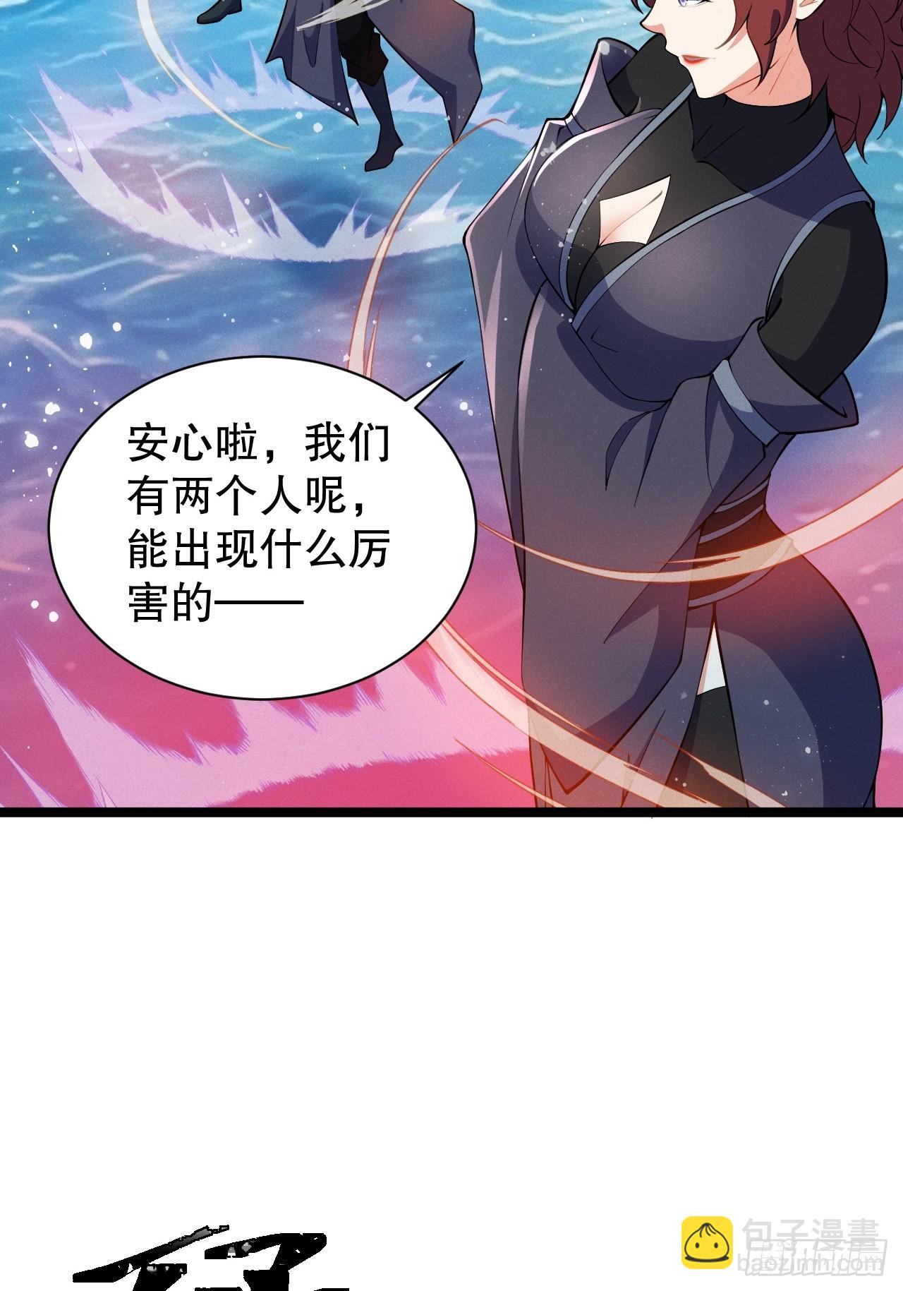 四象阵！(1/2)-第24话