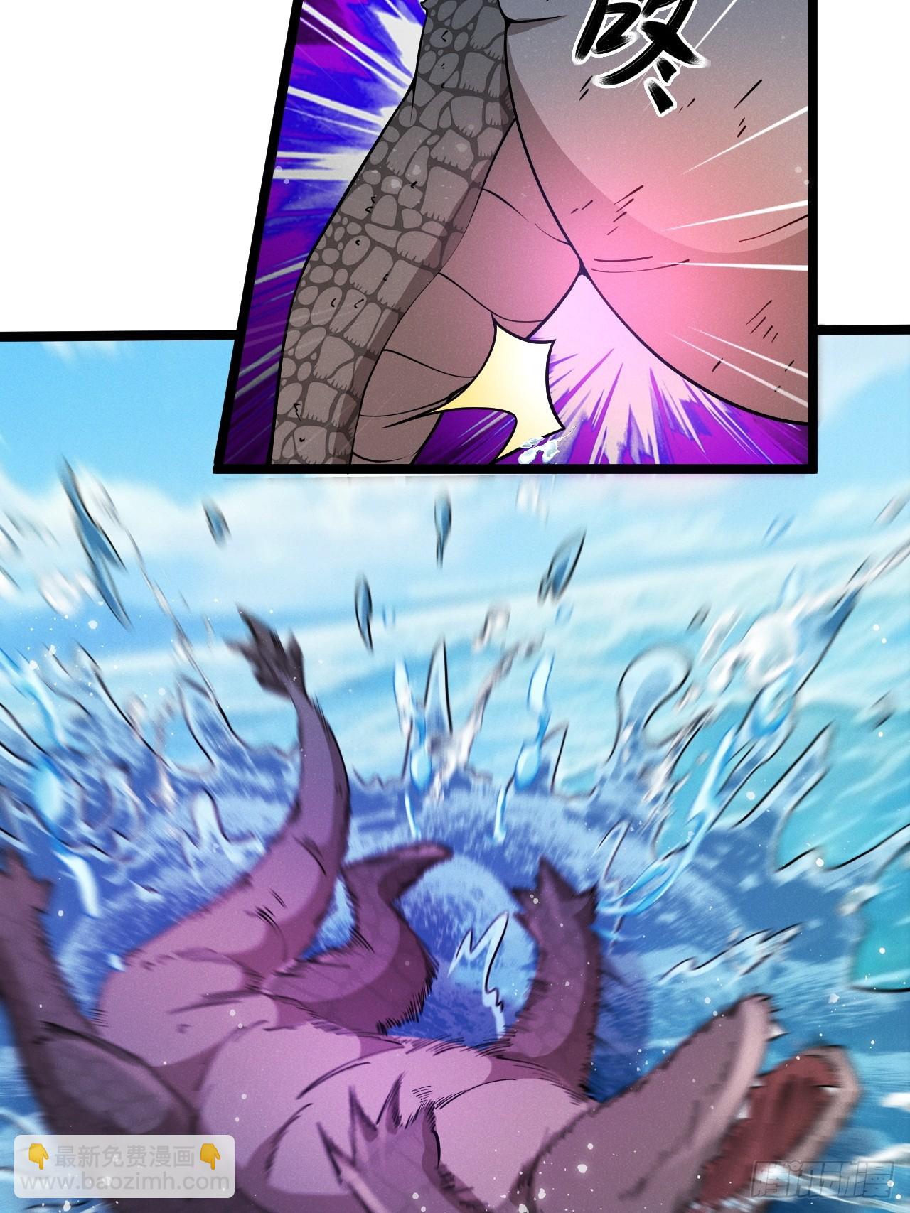 四象阵！(1/2)-第24话