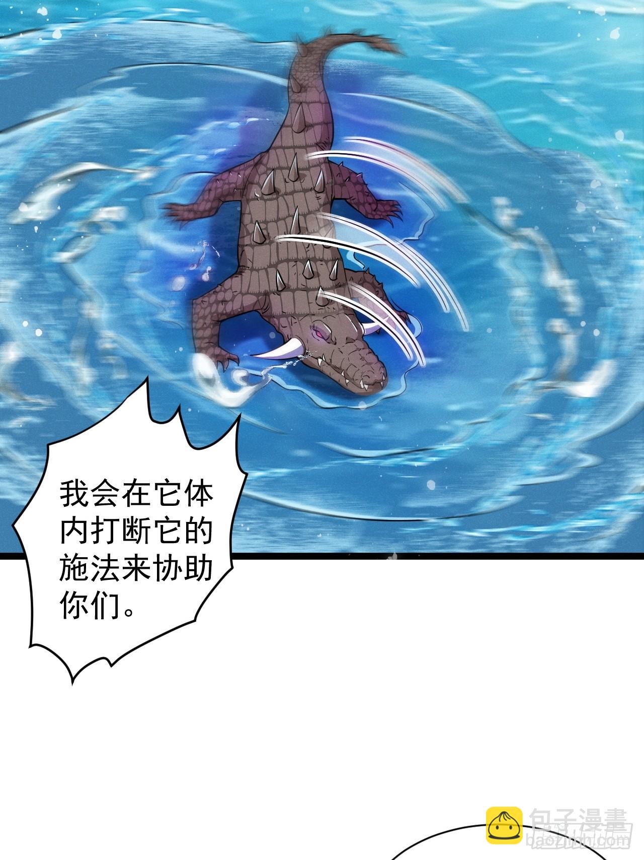 四象阵！(1/2)-第24话