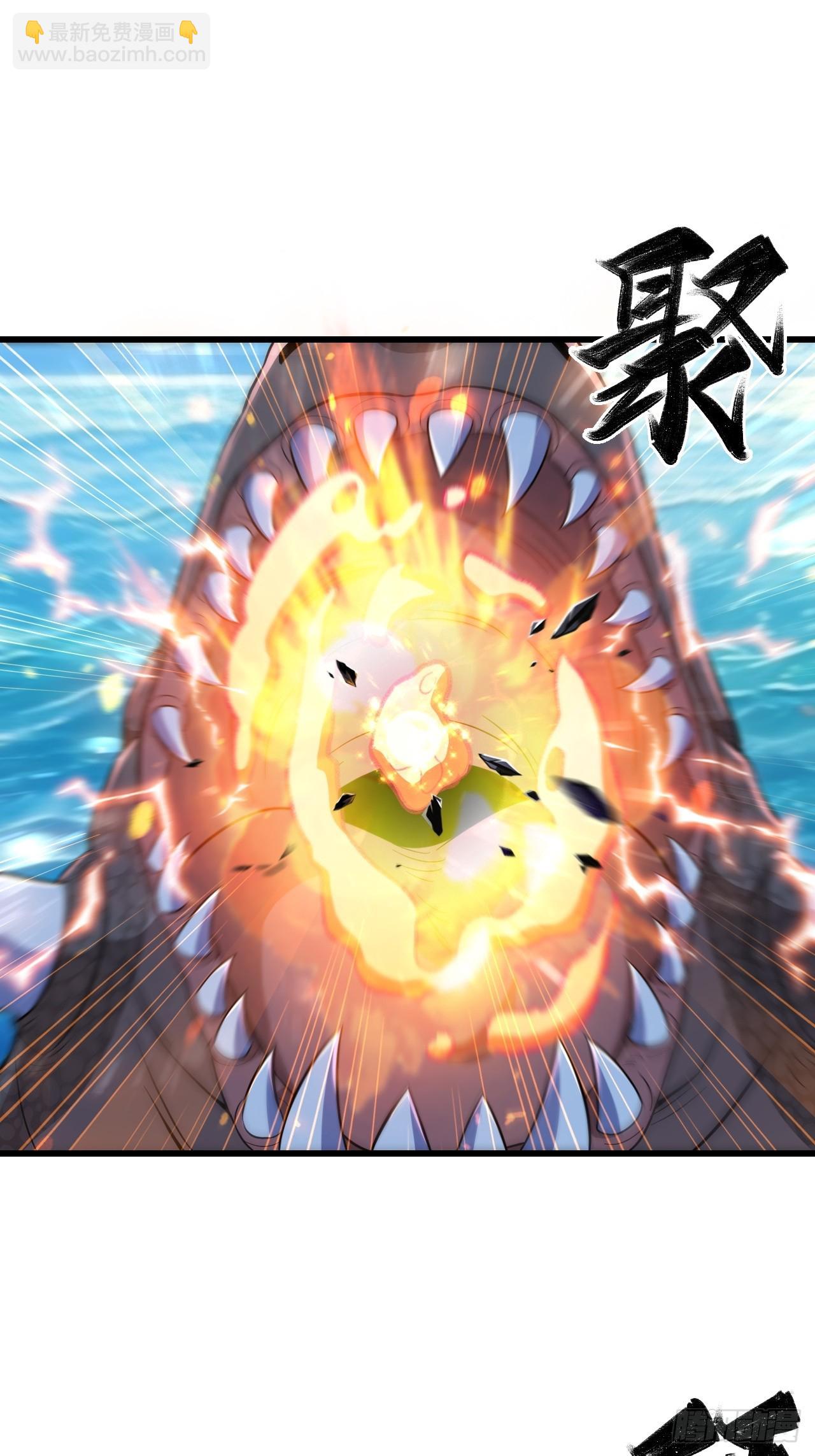 四象阵！(1/2)-第24话