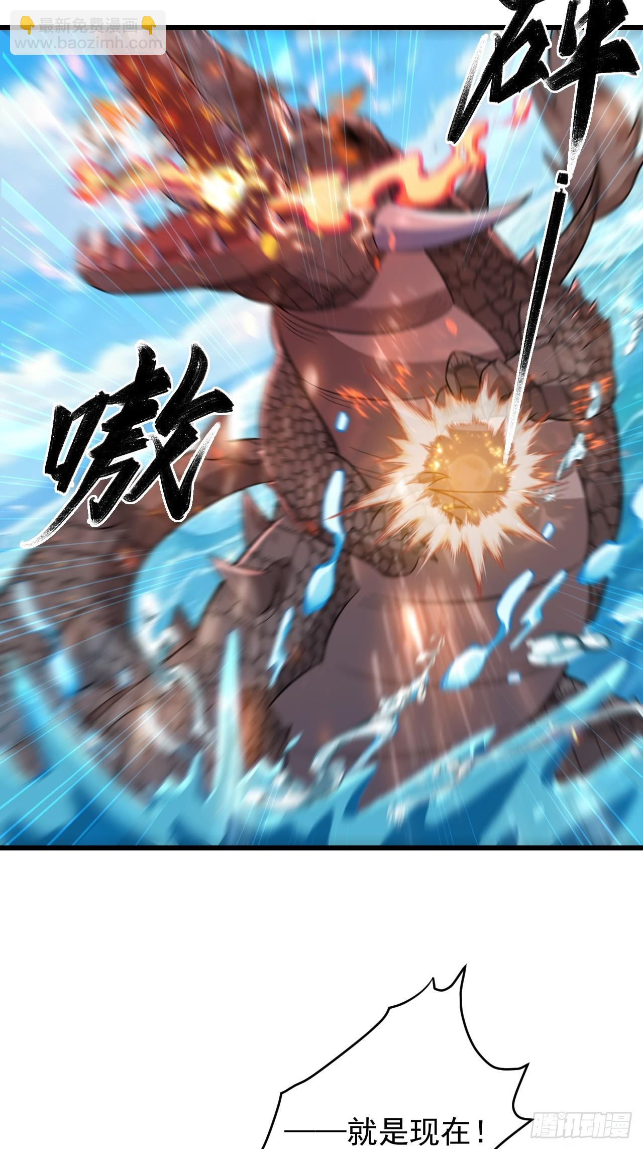 四象阵！(1/2)-第24话