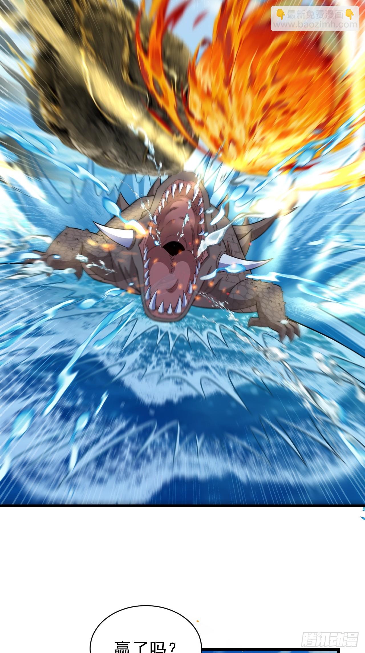 四象阵！(1/2)-第24话