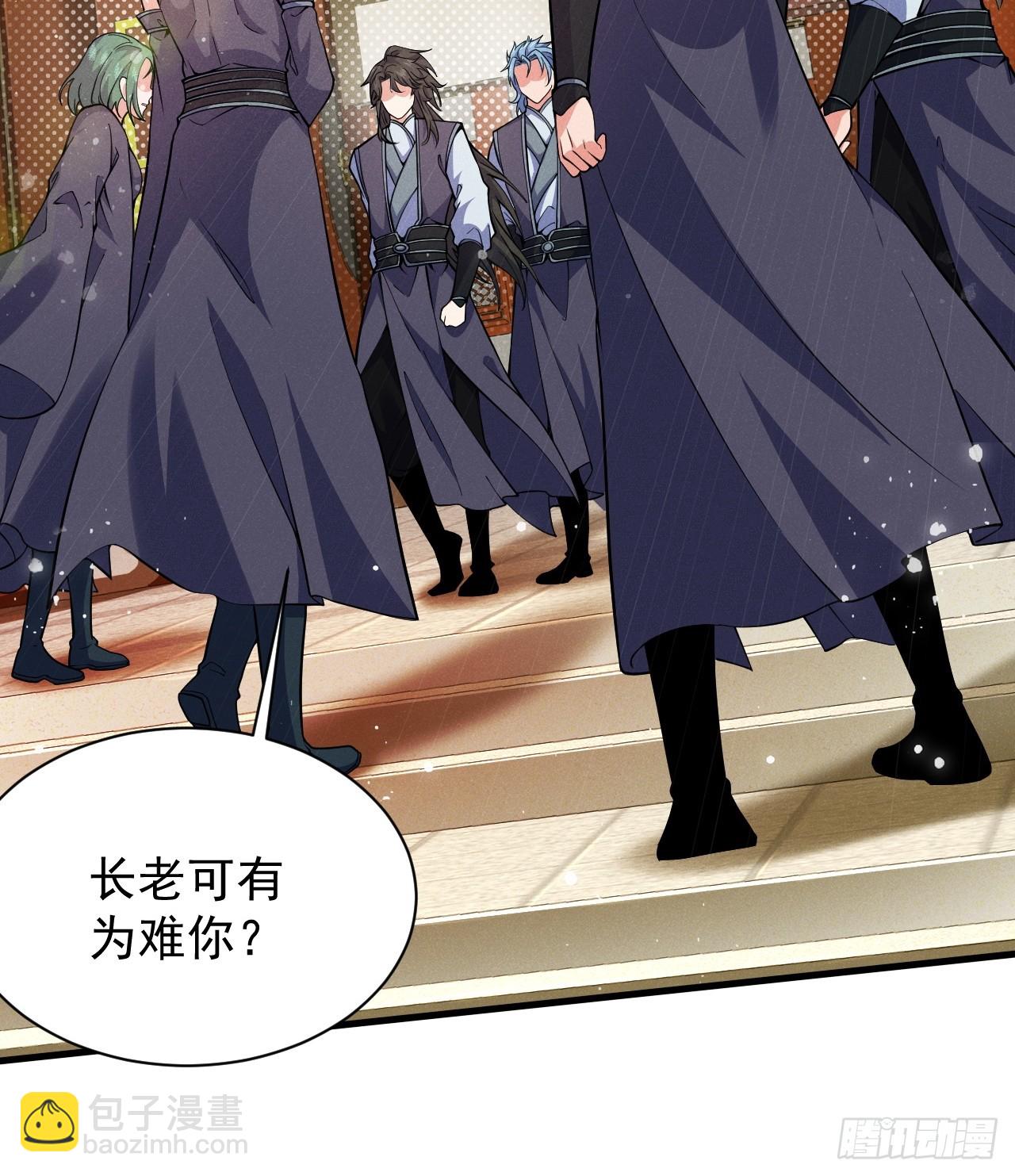 契约仙剑-第26话