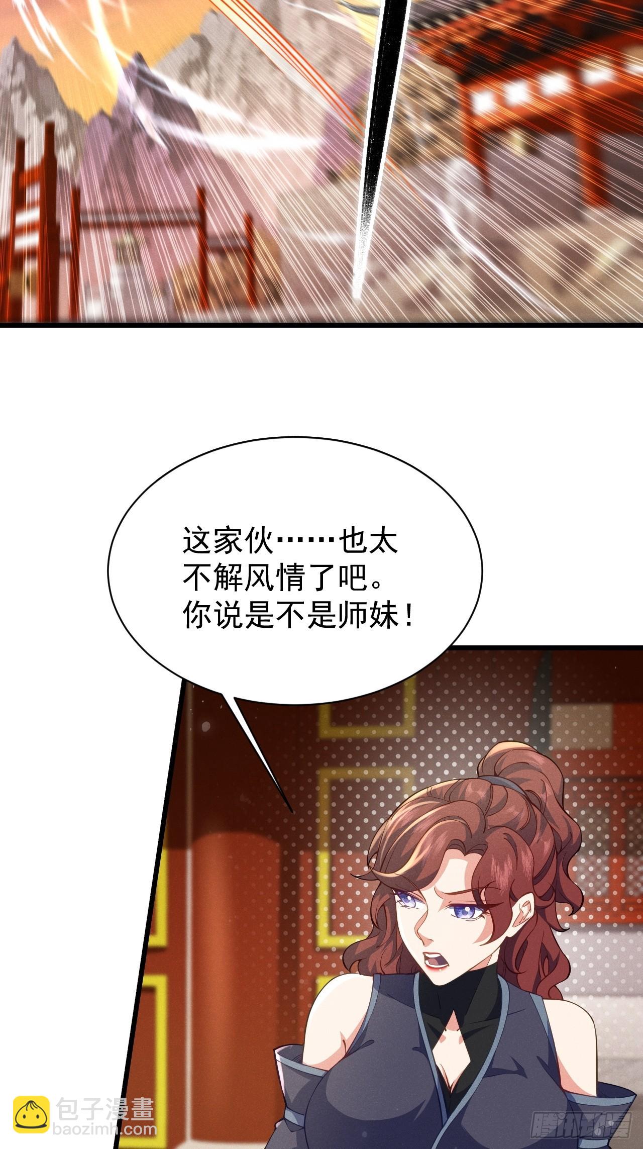 契约仙剑-第26话