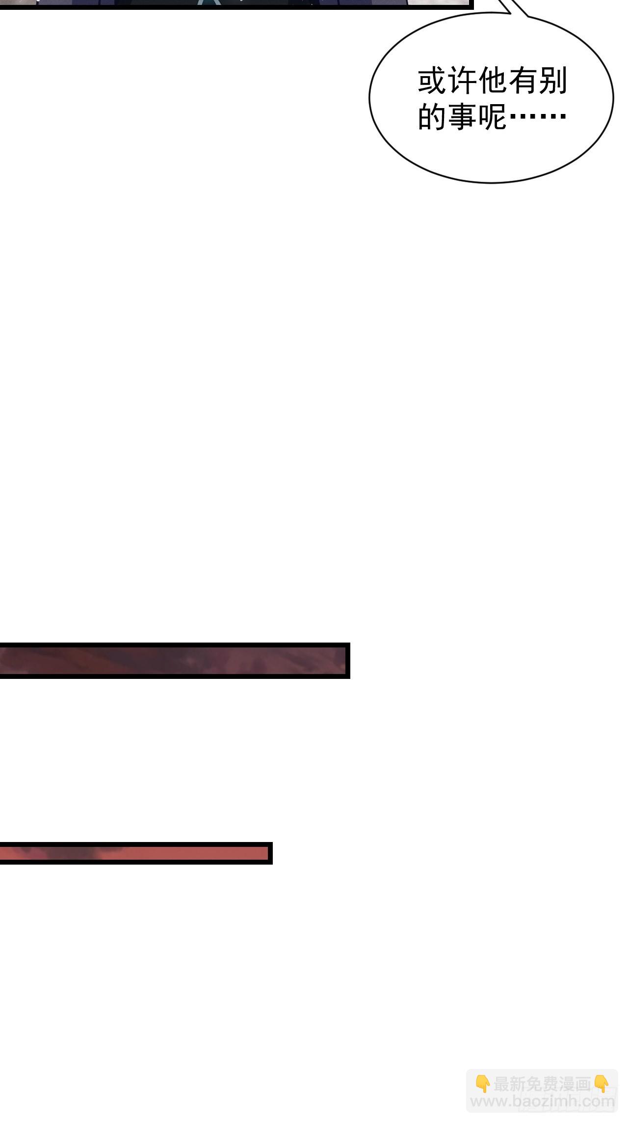 契约仙剑-第26话