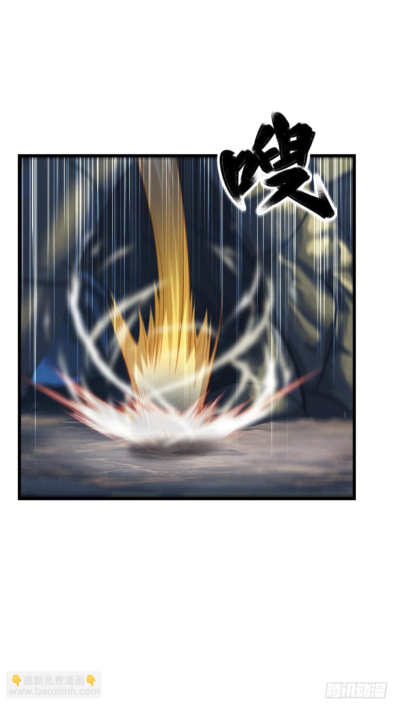 契约仙剑-第26话