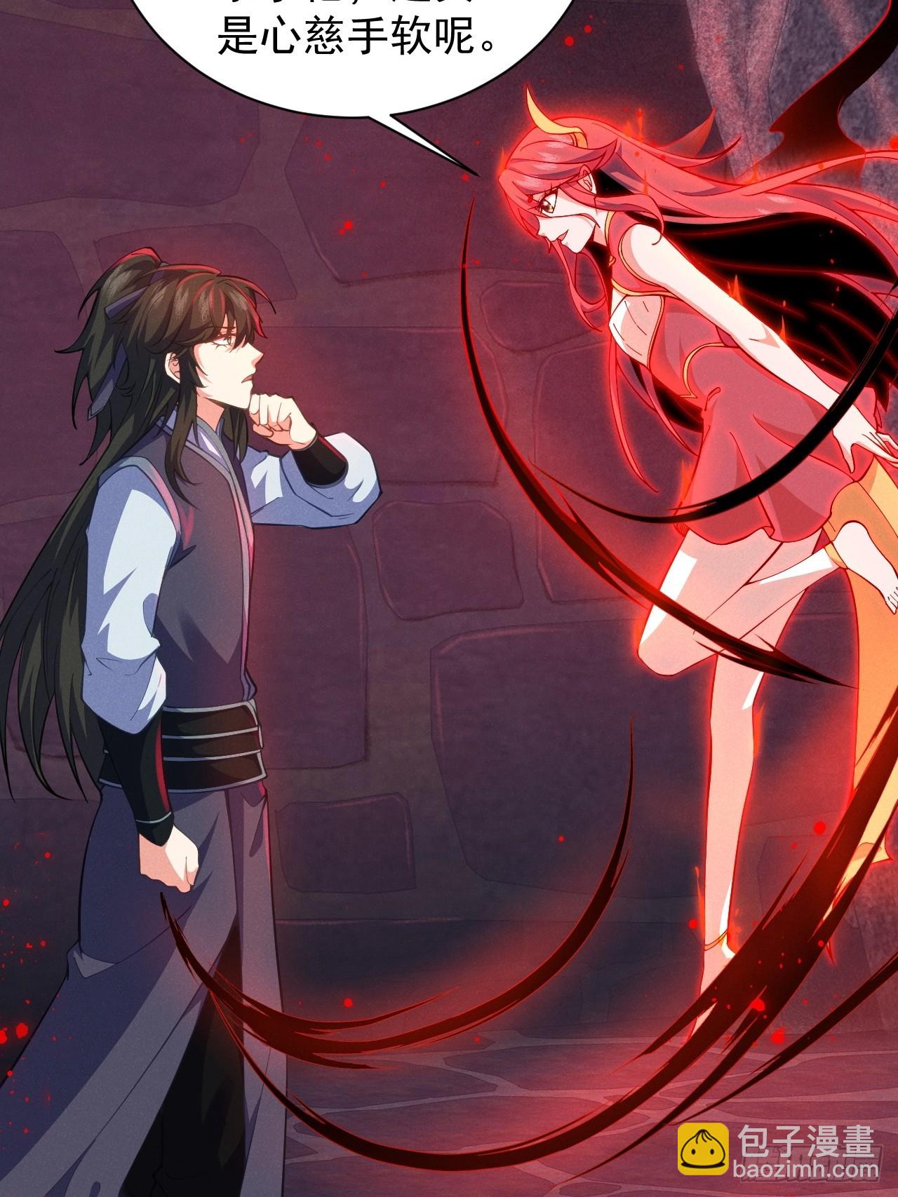 契约仙剑-第26话