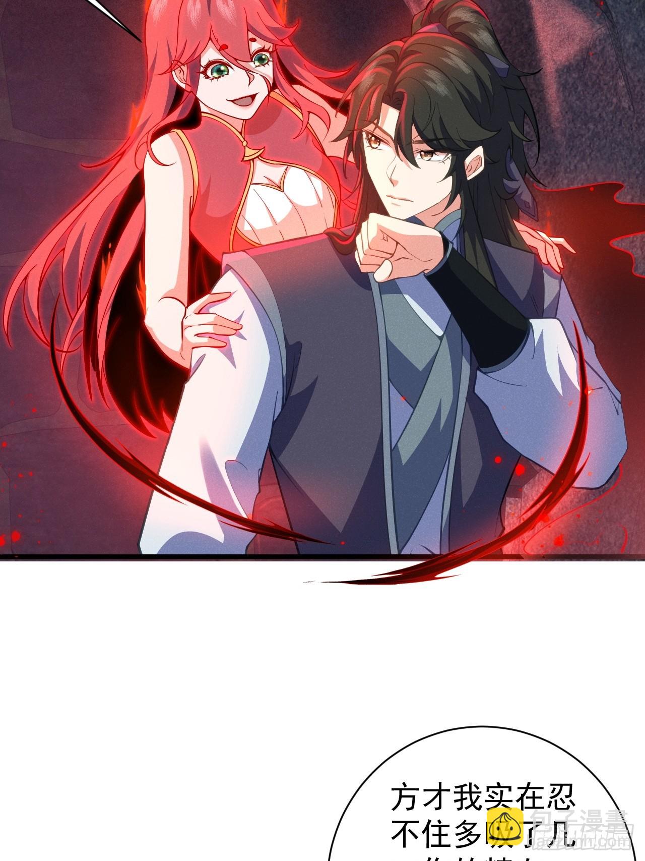 契约仙剑-第26话