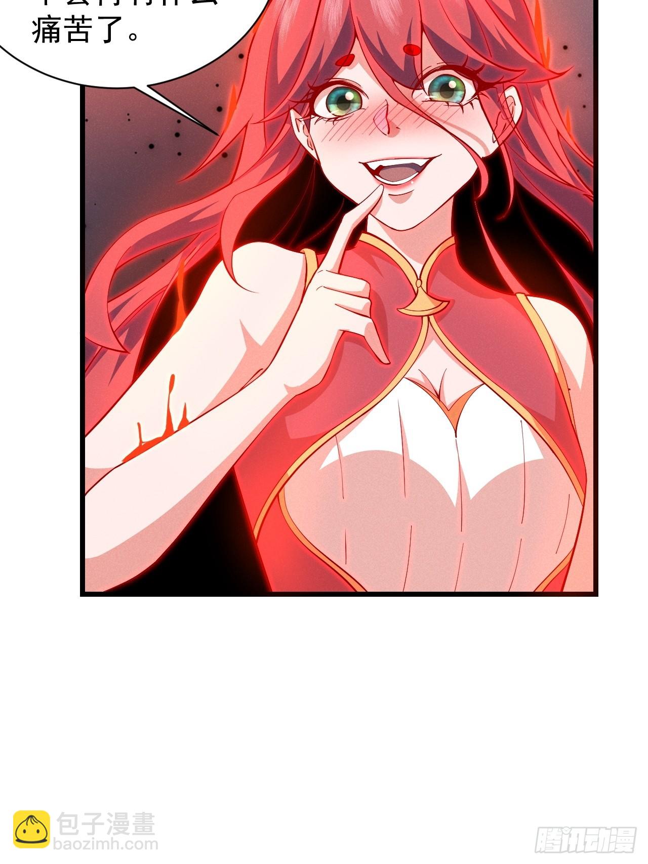 契约仙剑-第26话