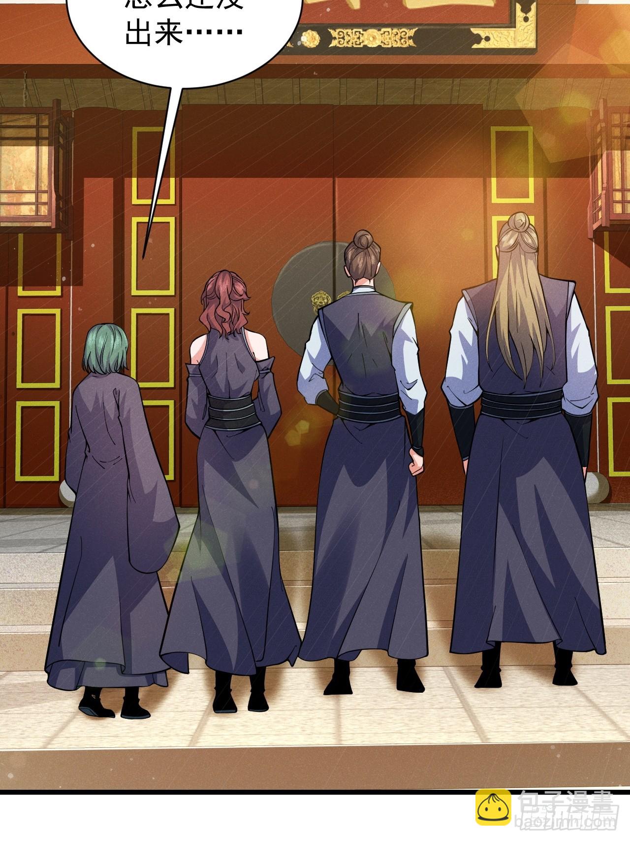 契约仙剑-第26话