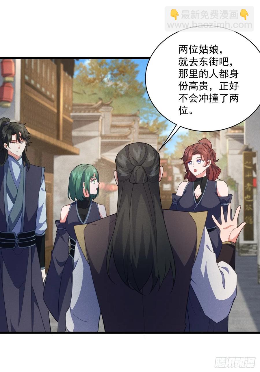 谁赞成，谁反对！-第28话