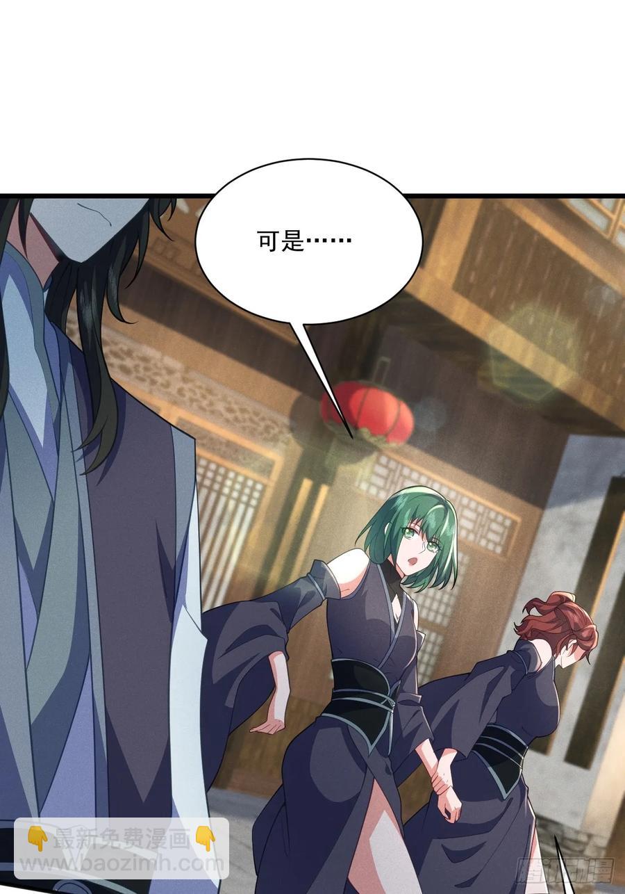 谁赞成，谁反对！-第28话