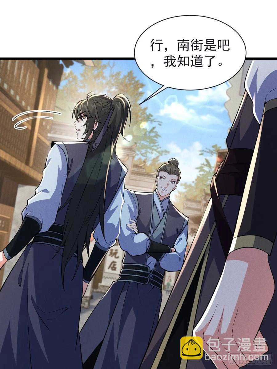 谁赞成，谁反对！-第28话