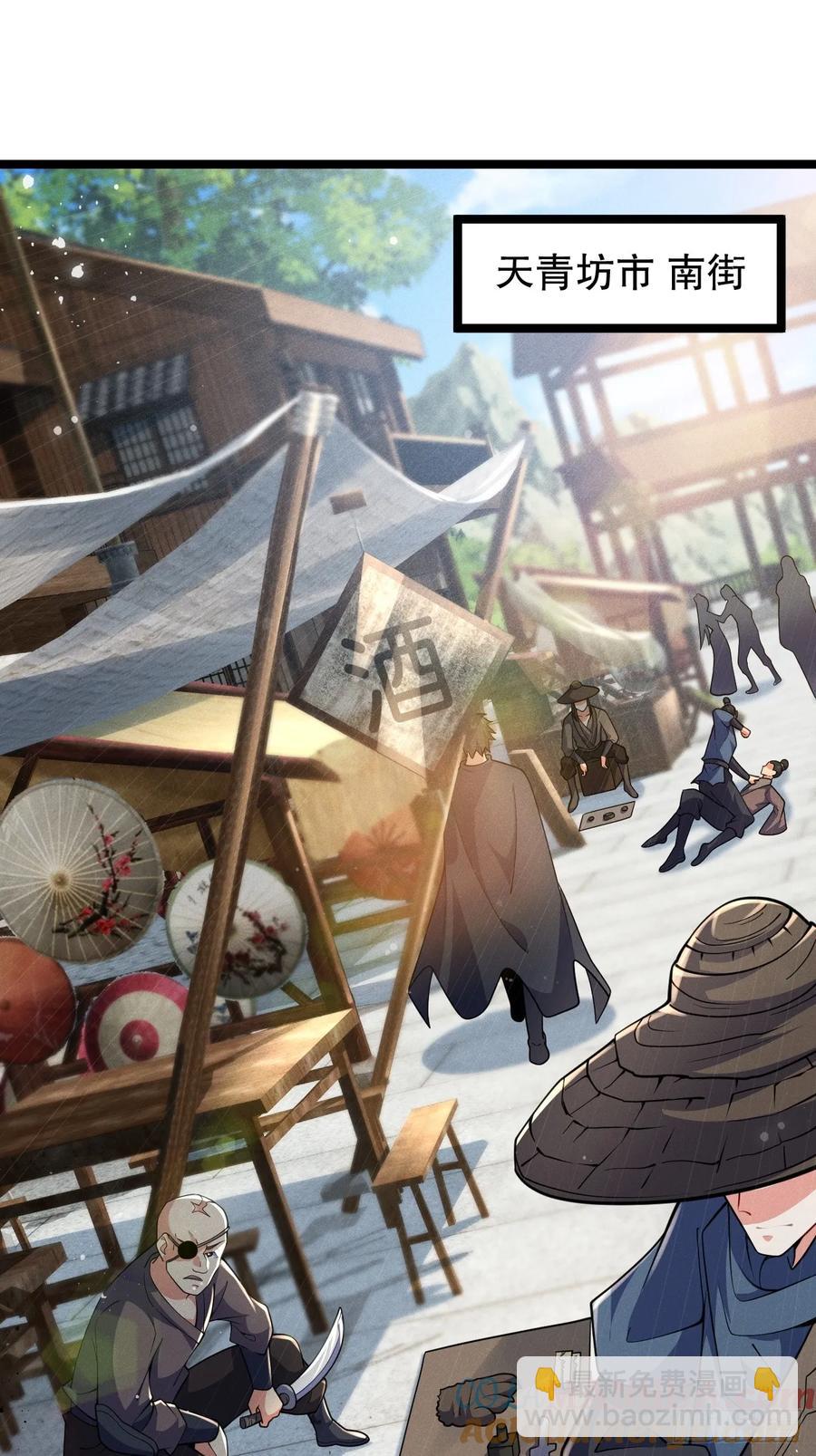 谁赞成，谁反对！-第28话