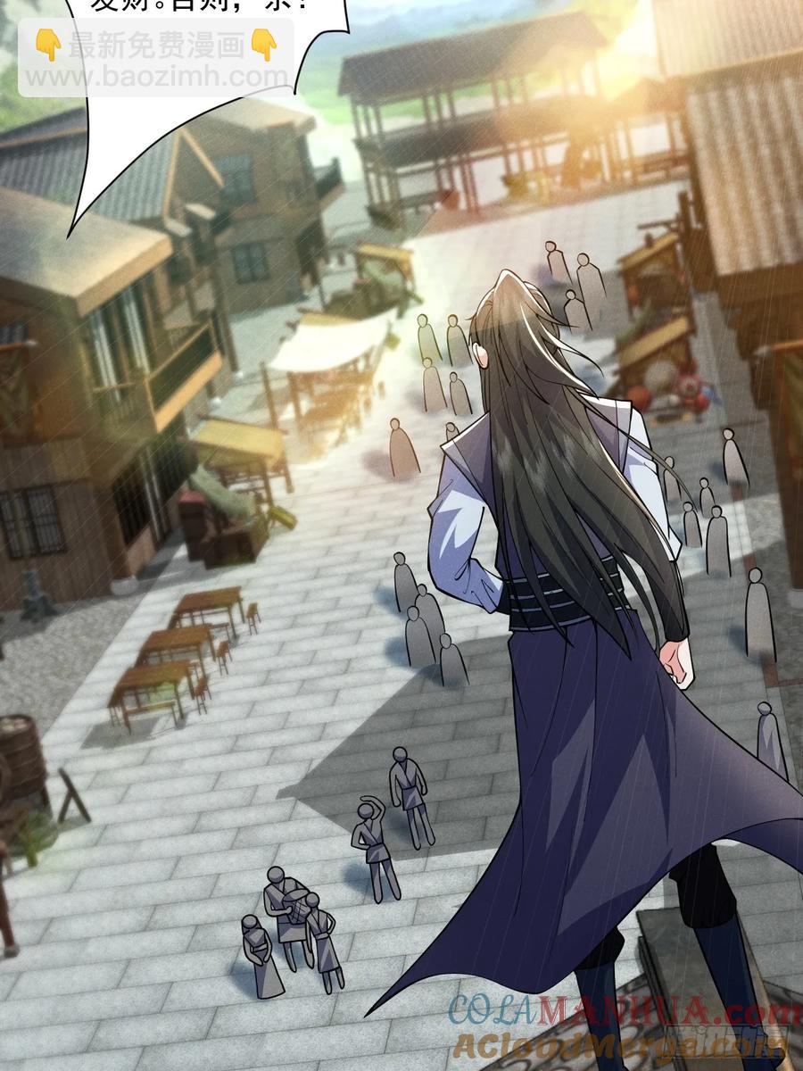 谁赞成，谁反对！-第28话