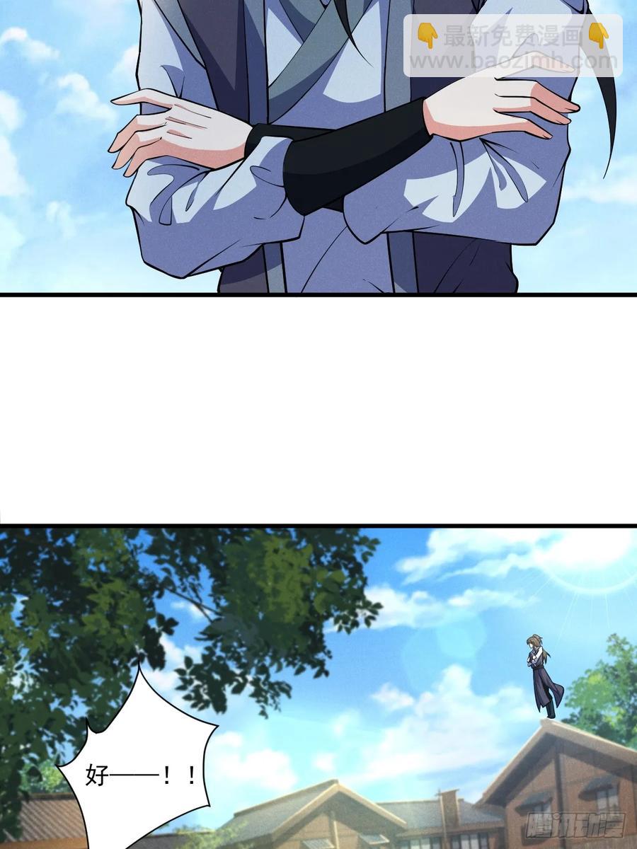 谁赞成，谁反对！-第28话