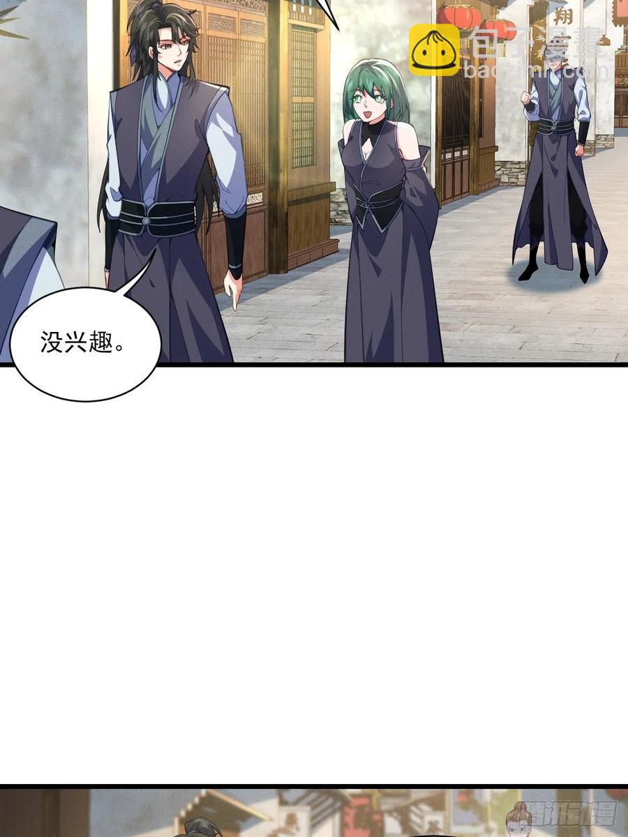 谁赞成，谁反对！-第28话