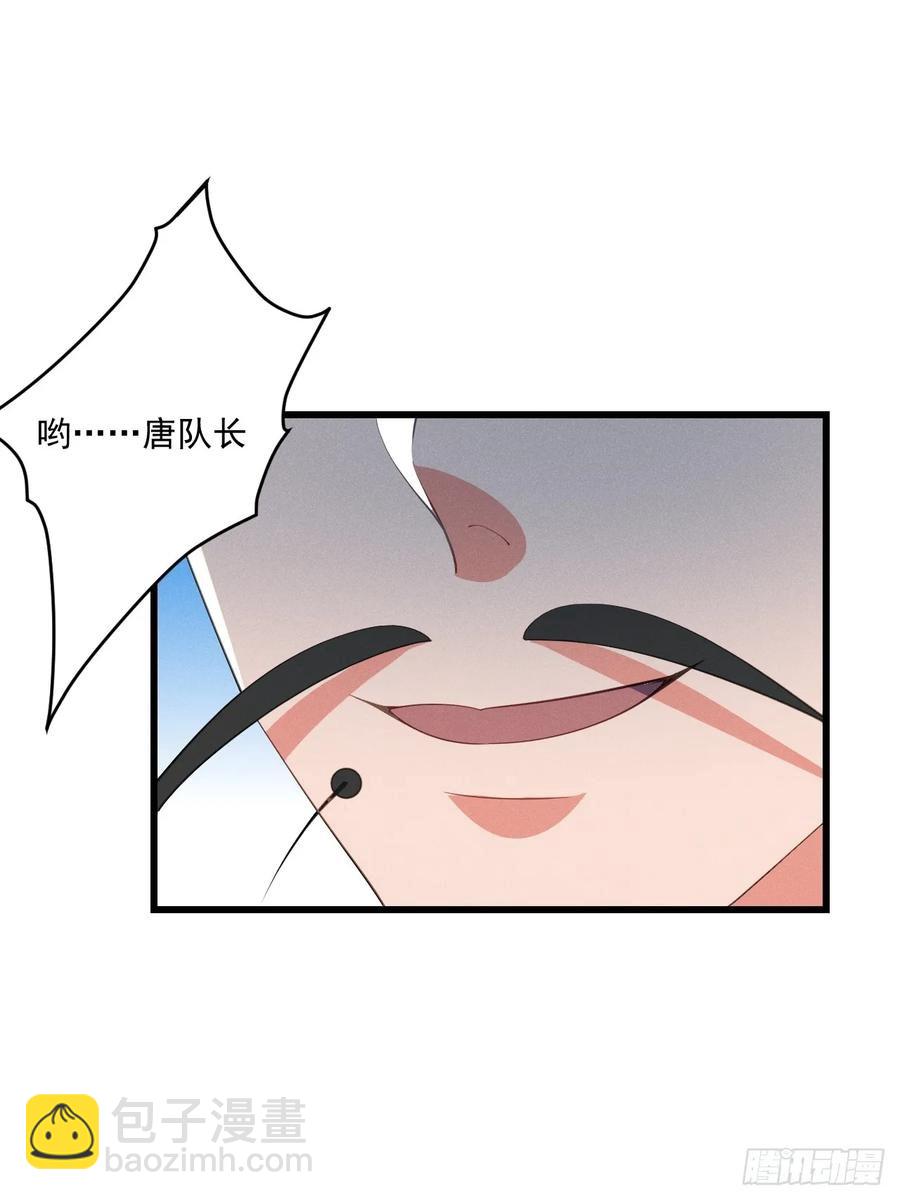 谁赞成，谁反对！-第28话