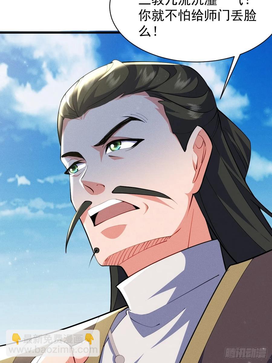 这条街，我话事-第30话