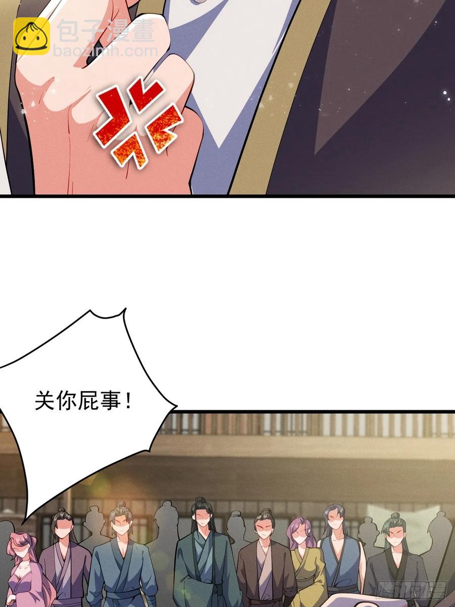 这条街，我话事-第30话